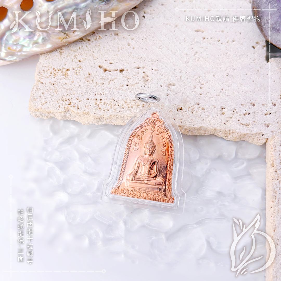 降低溝通摩擦，穩住內在節奏，讓你在談判與成交的路上，擁有最舒服的助緣。