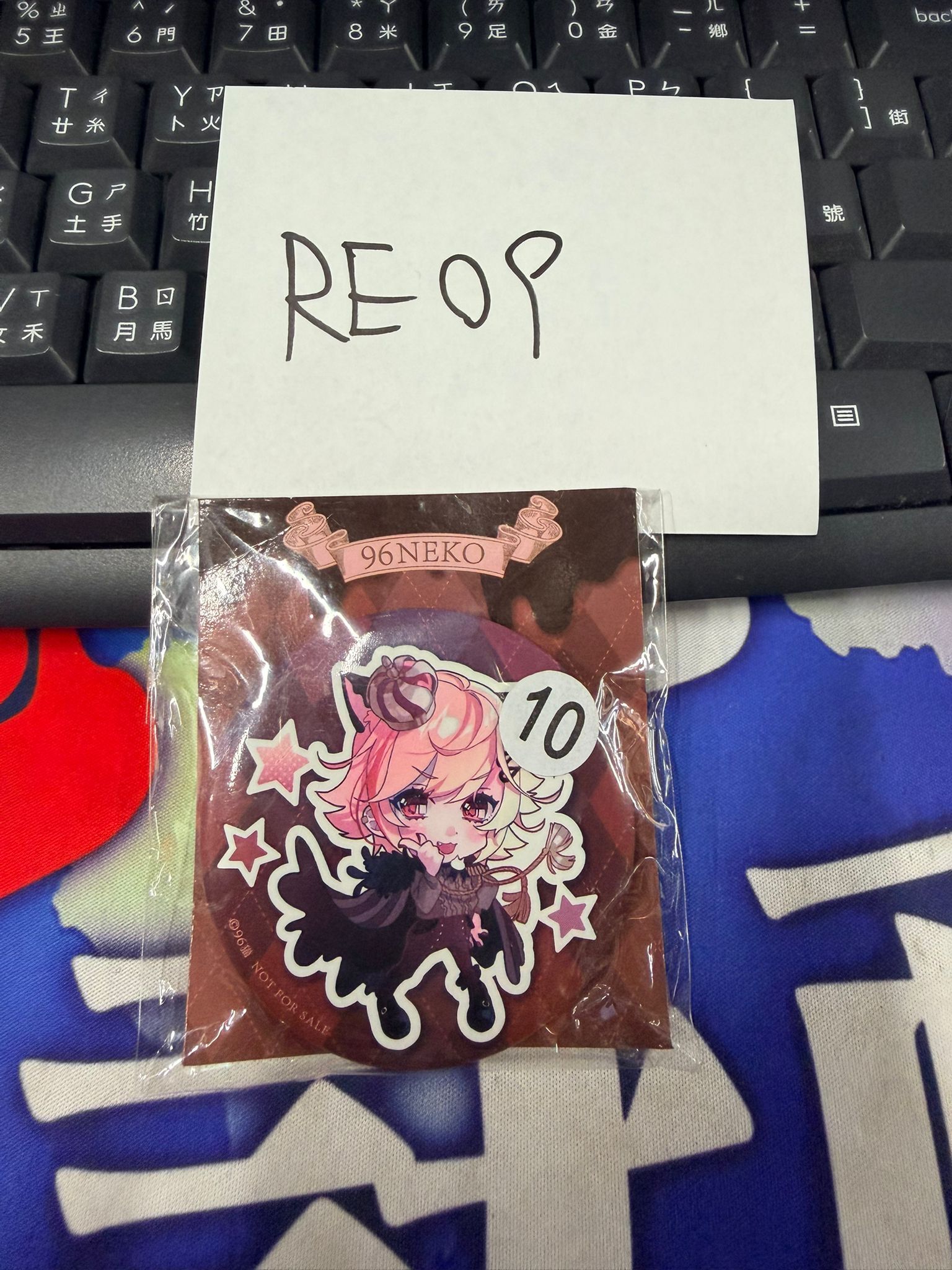 唱見 96貓 襟章 #RE09