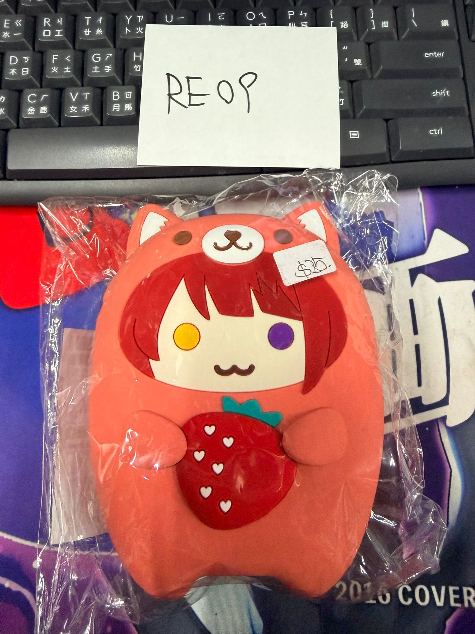 唱見 草莓王子 莉犬 收納包 #RE09