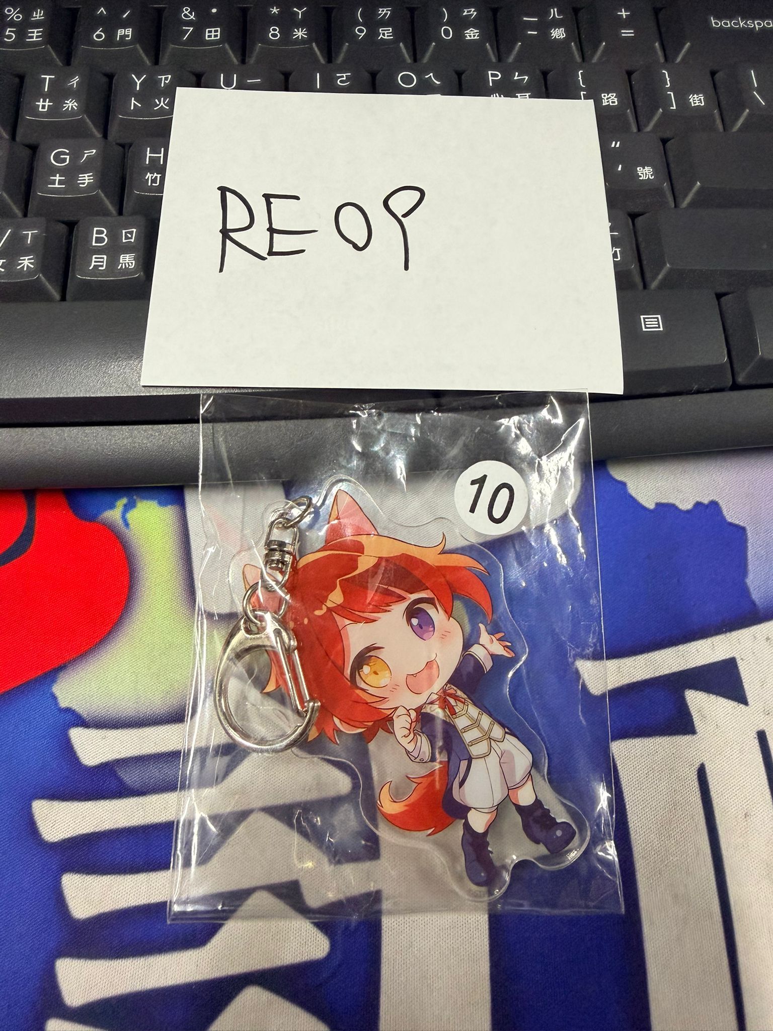 唱見 草莓王子 莉犬 掛件 #RE09