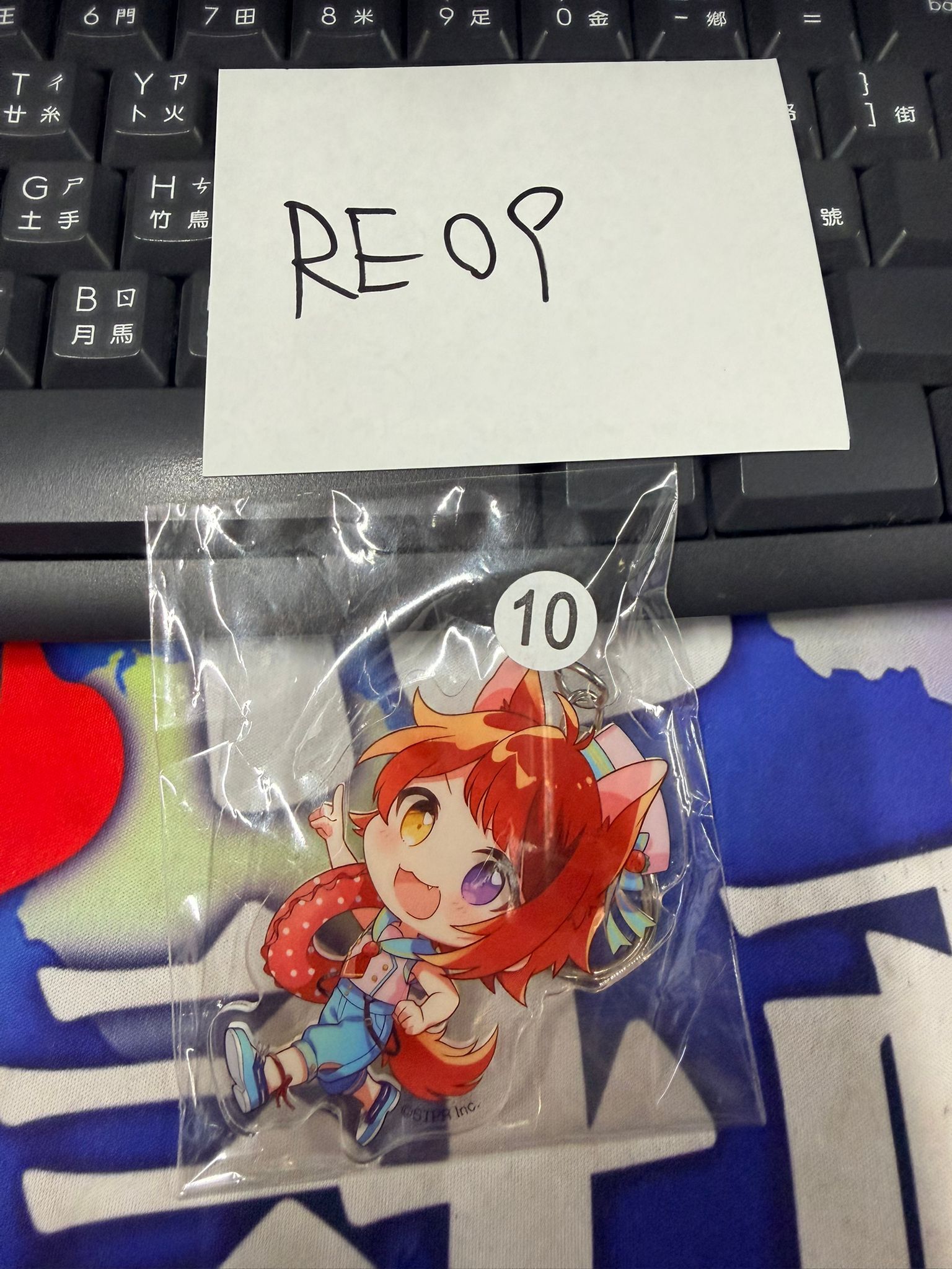 唱見 草莓王子 莉犬 掛件 #RE09