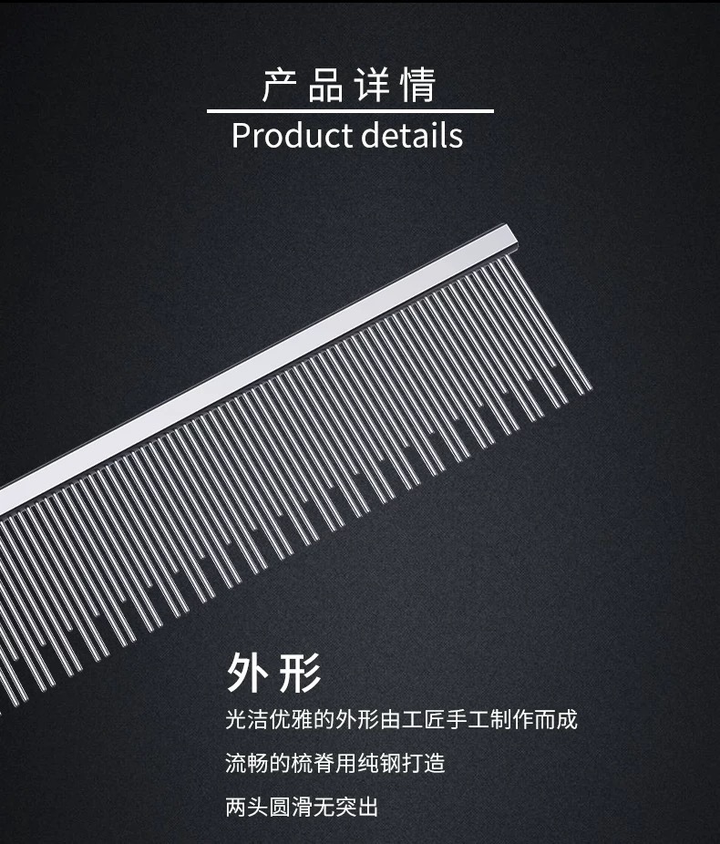 金派滋 宠物排梳 电镀银钢琴排梳