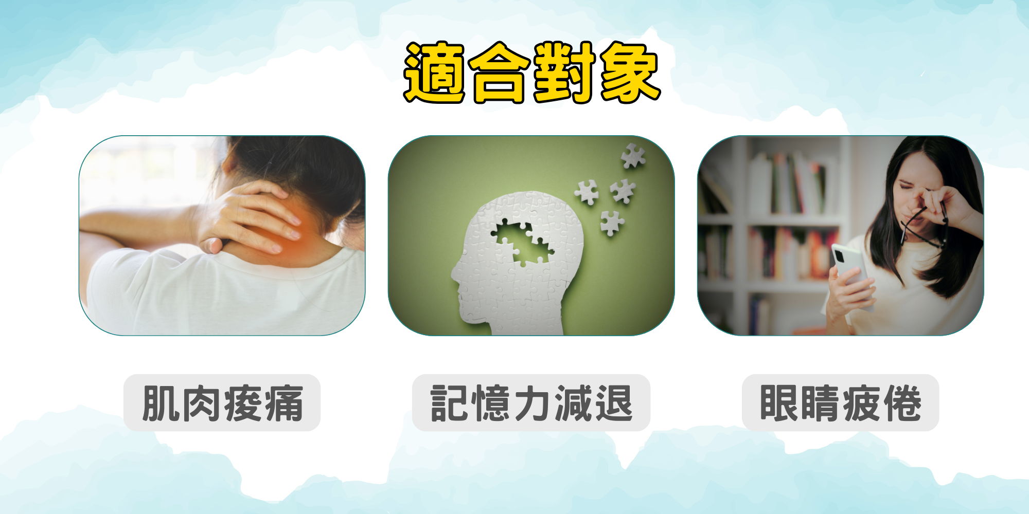 合田超臨界高單位魚油