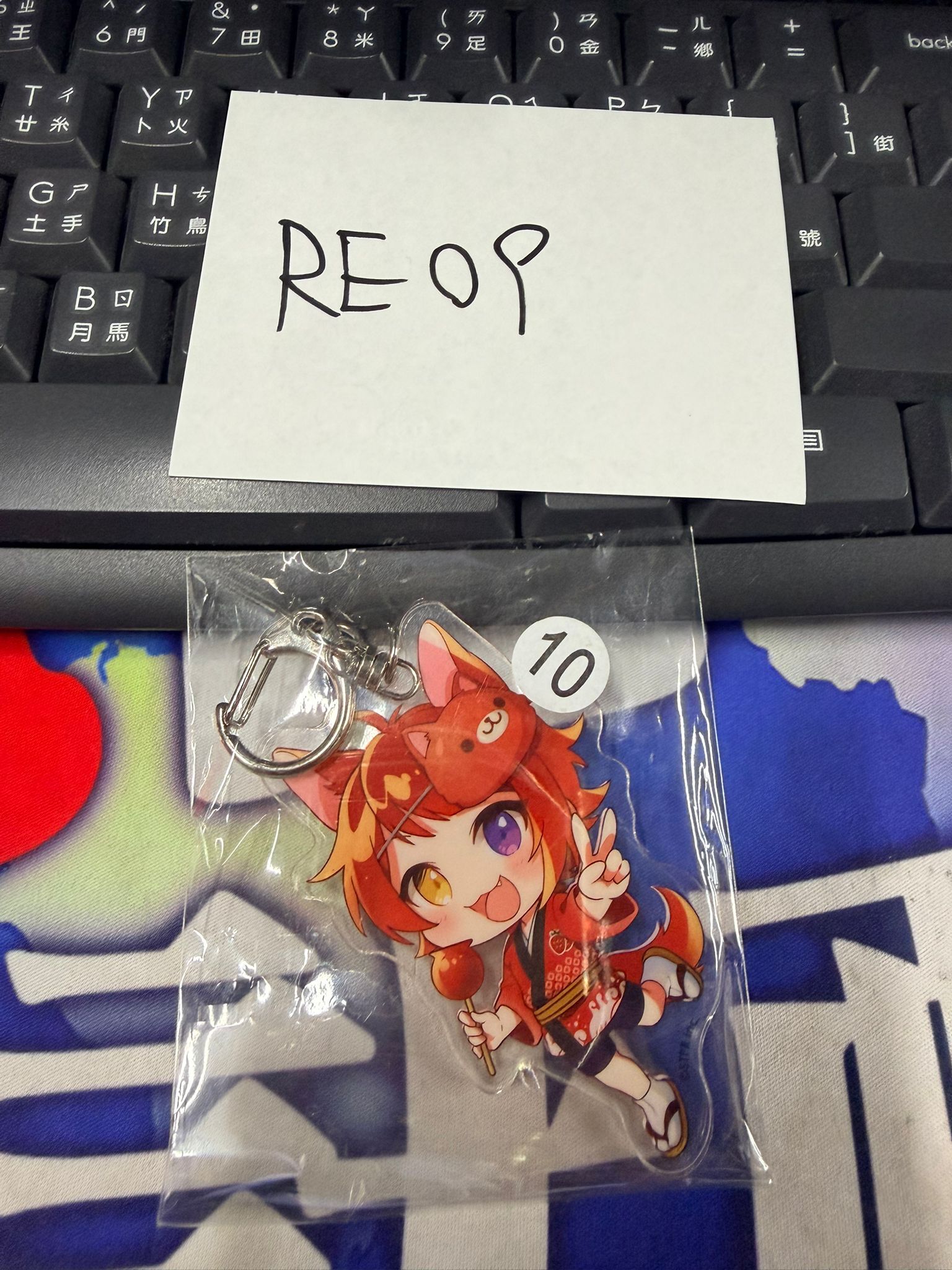 唱見 草莓王子 莉犬 掛件 #RE09