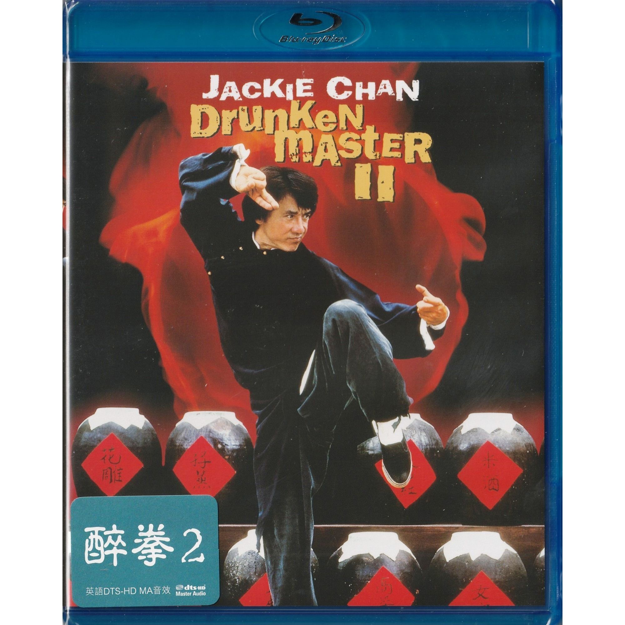 醉拳II (1994) (Blu-ray) [訂貨]
