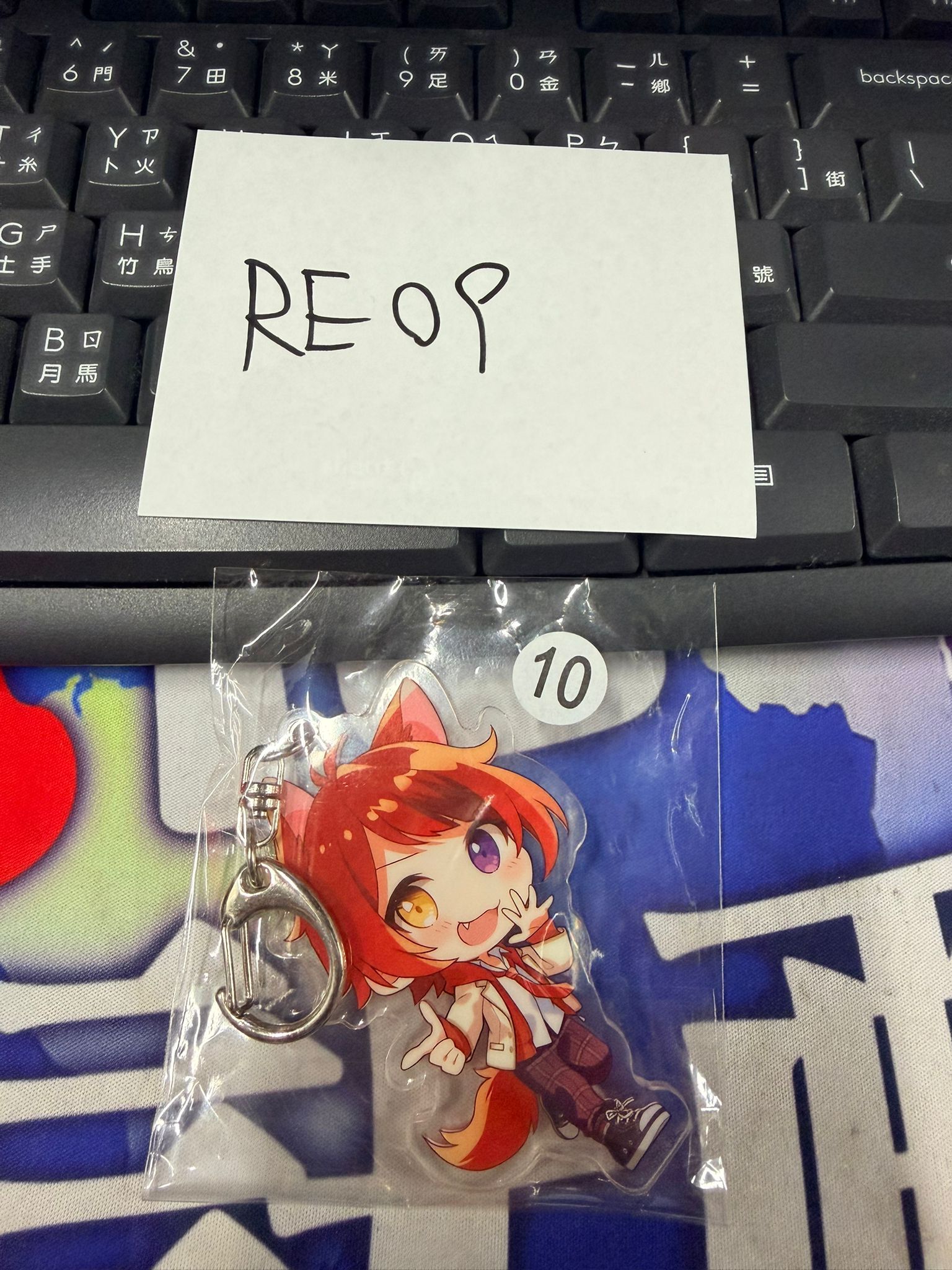 唱見 草莓王子 莉犬 掛件 #RE09