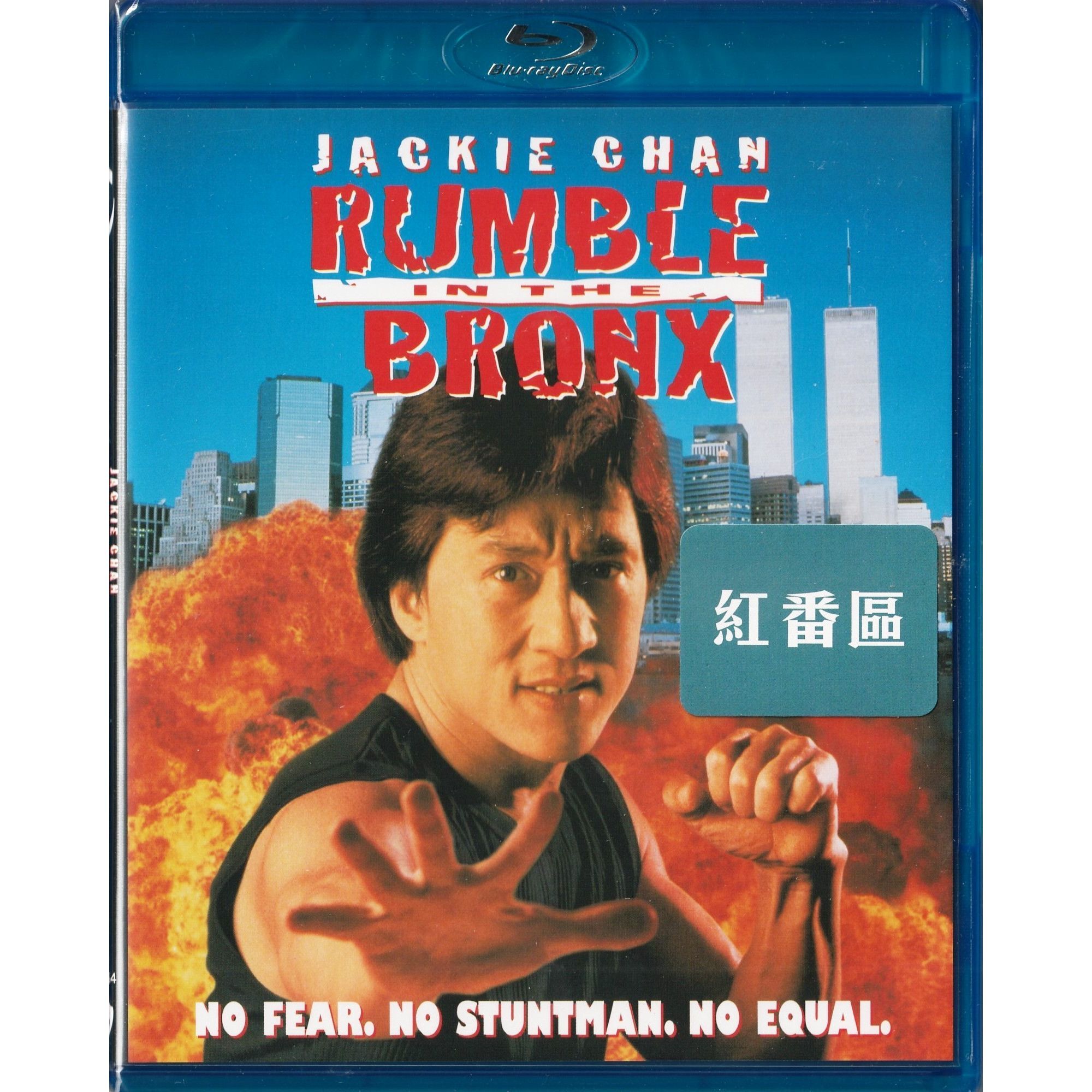 紅番區 (1995) (Blu-ray) [訂貨]