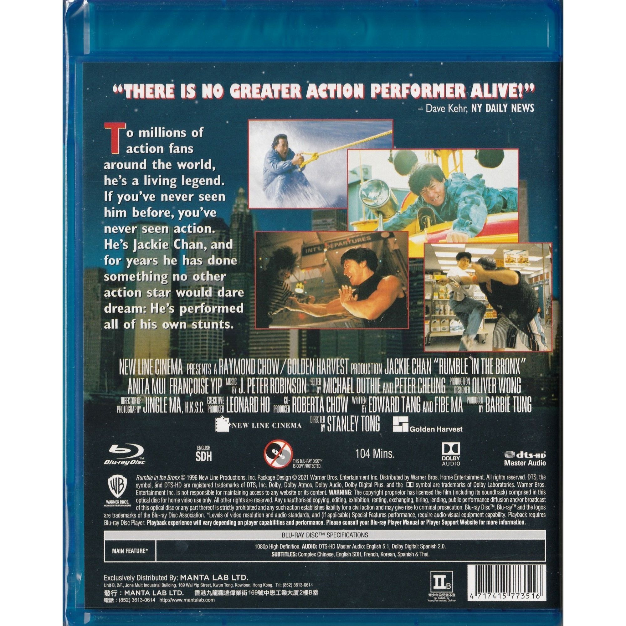 紅番區 (1995) (Blu-ray) [訂貨]