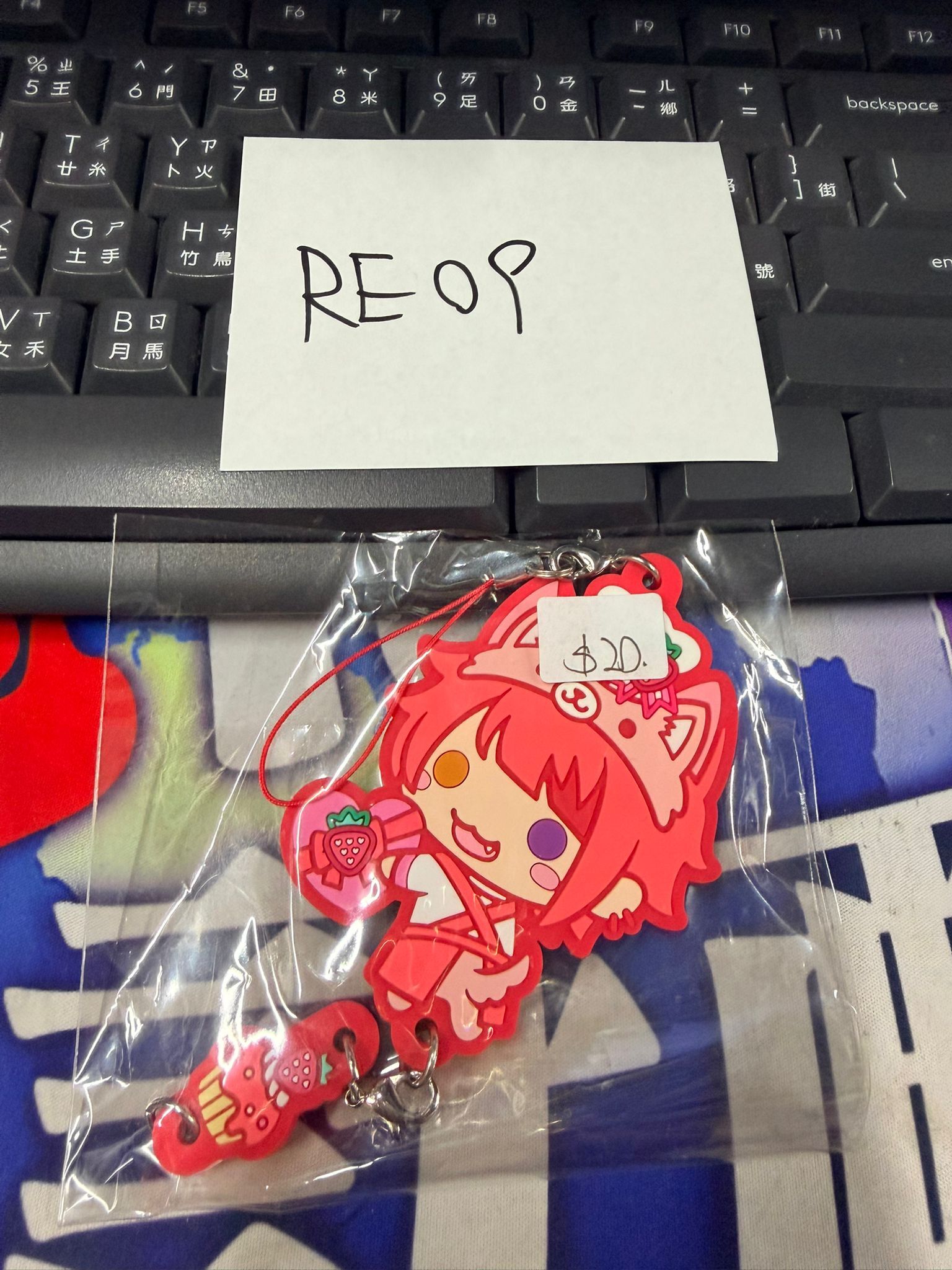 唱見 草莓王子 莉犬 掛件 #RE09