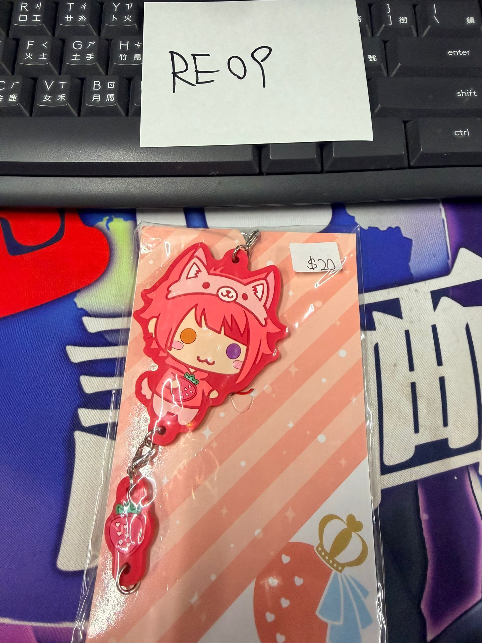 唱見 草莓王子 莉犬 掛件 #RE09