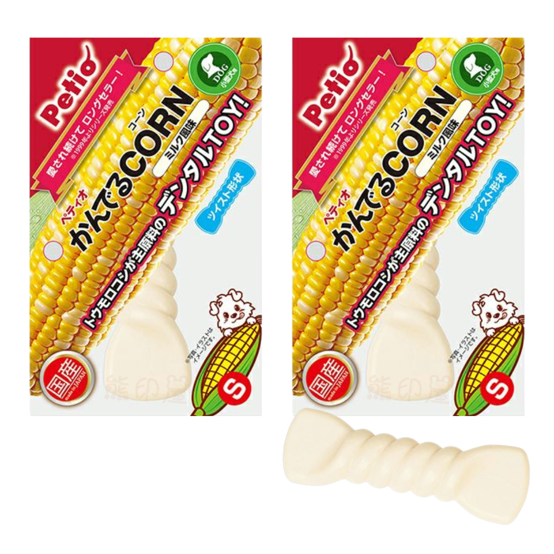 Petio - 玉米牛奶風味扭潔齒骨狗小食1條 (小型犬 S) X2