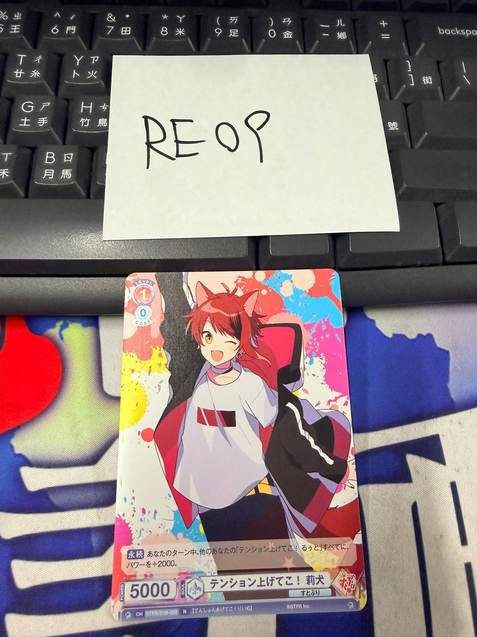 唱見 草莓王子 莉犬 小卡 #RE09