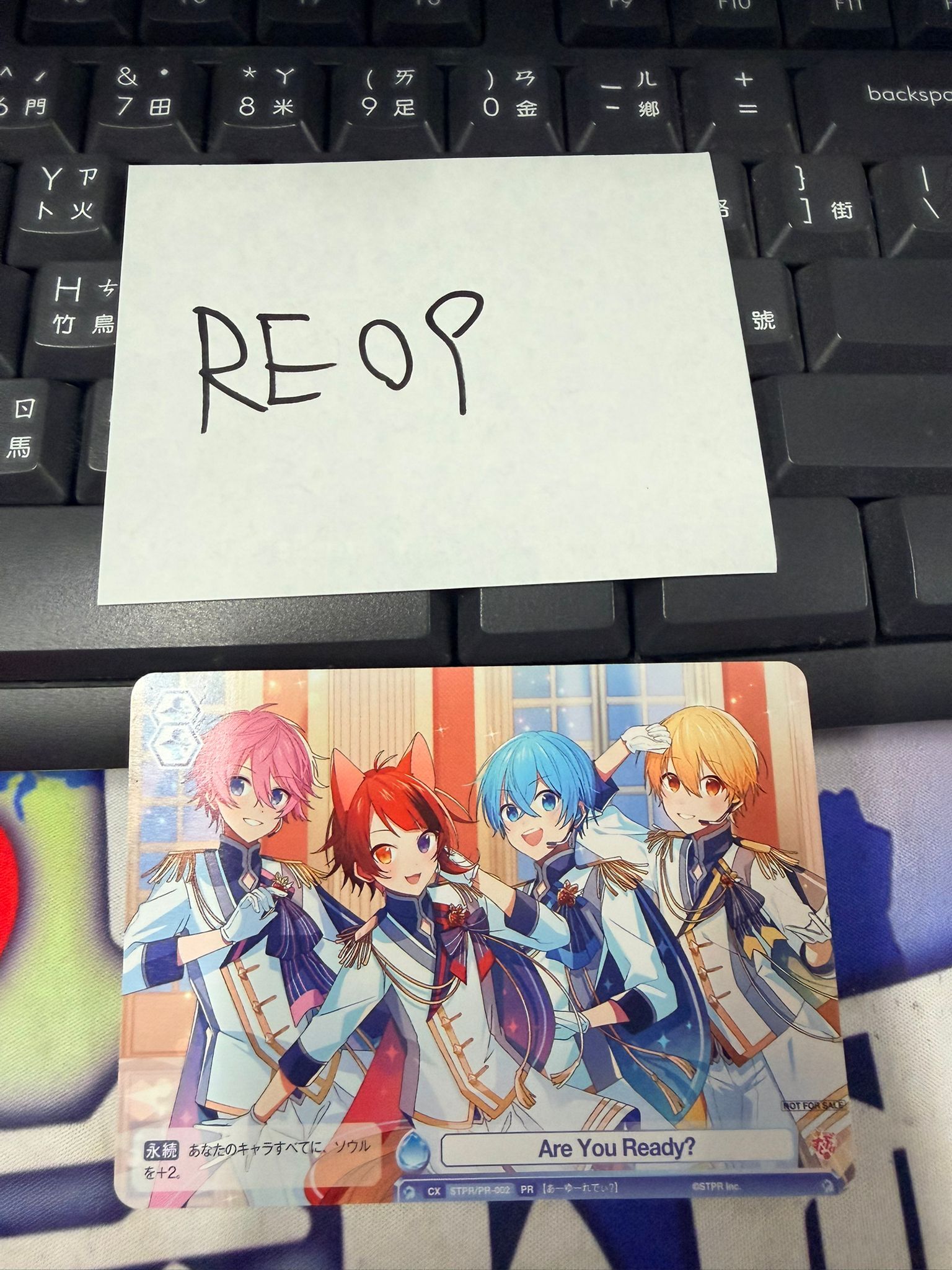 唱見 草莓王子 小卡 #RE09