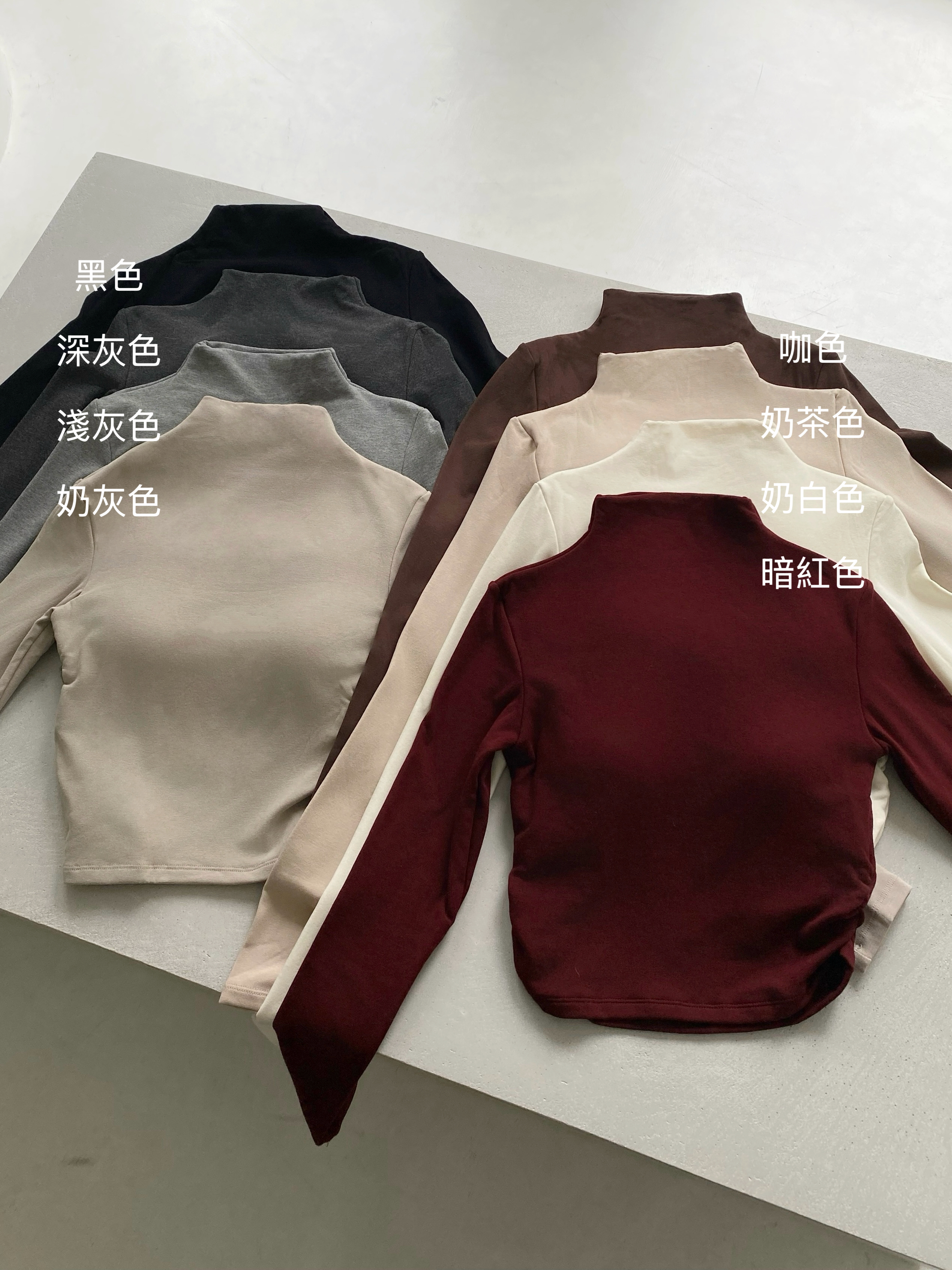 恆溫系列•磨毛高領Bra T