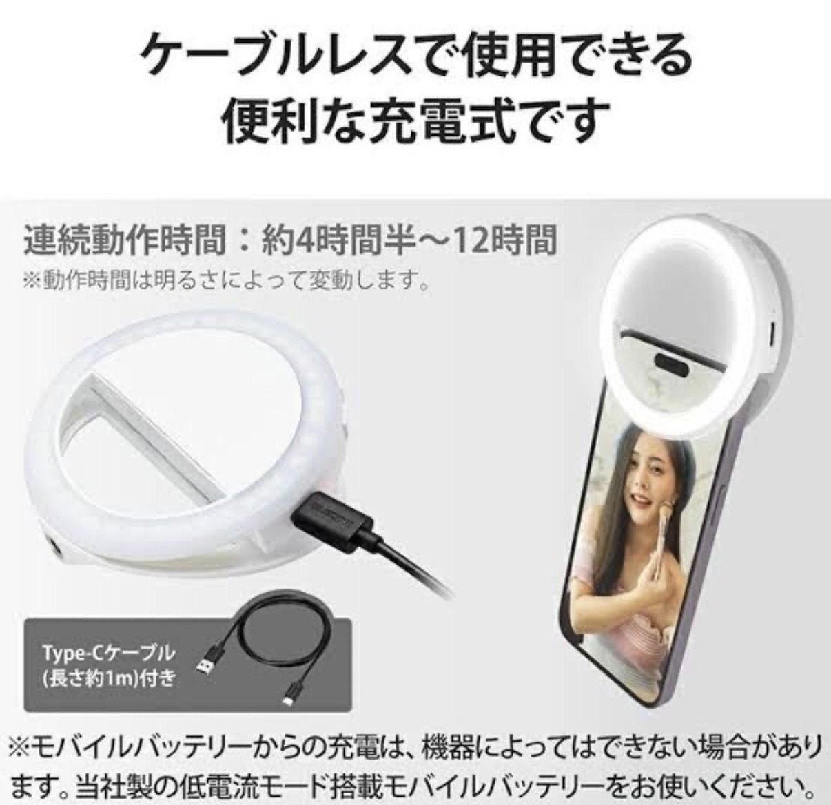 【多莉自用】JP 日本打燈神器 5141 TK260117