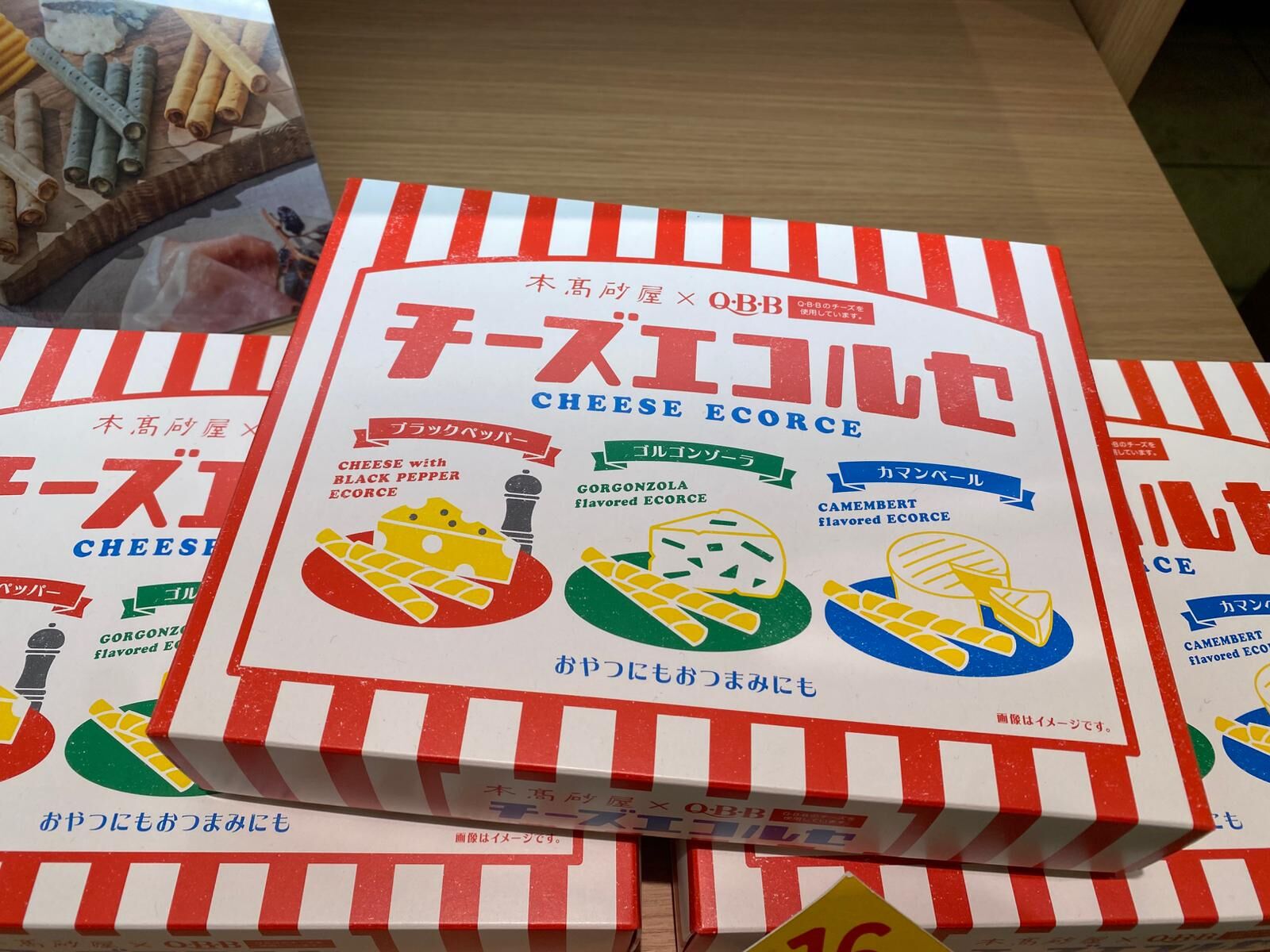 日本限定 本高砂屋 × QBB 芝士 16條 2026年4月到期