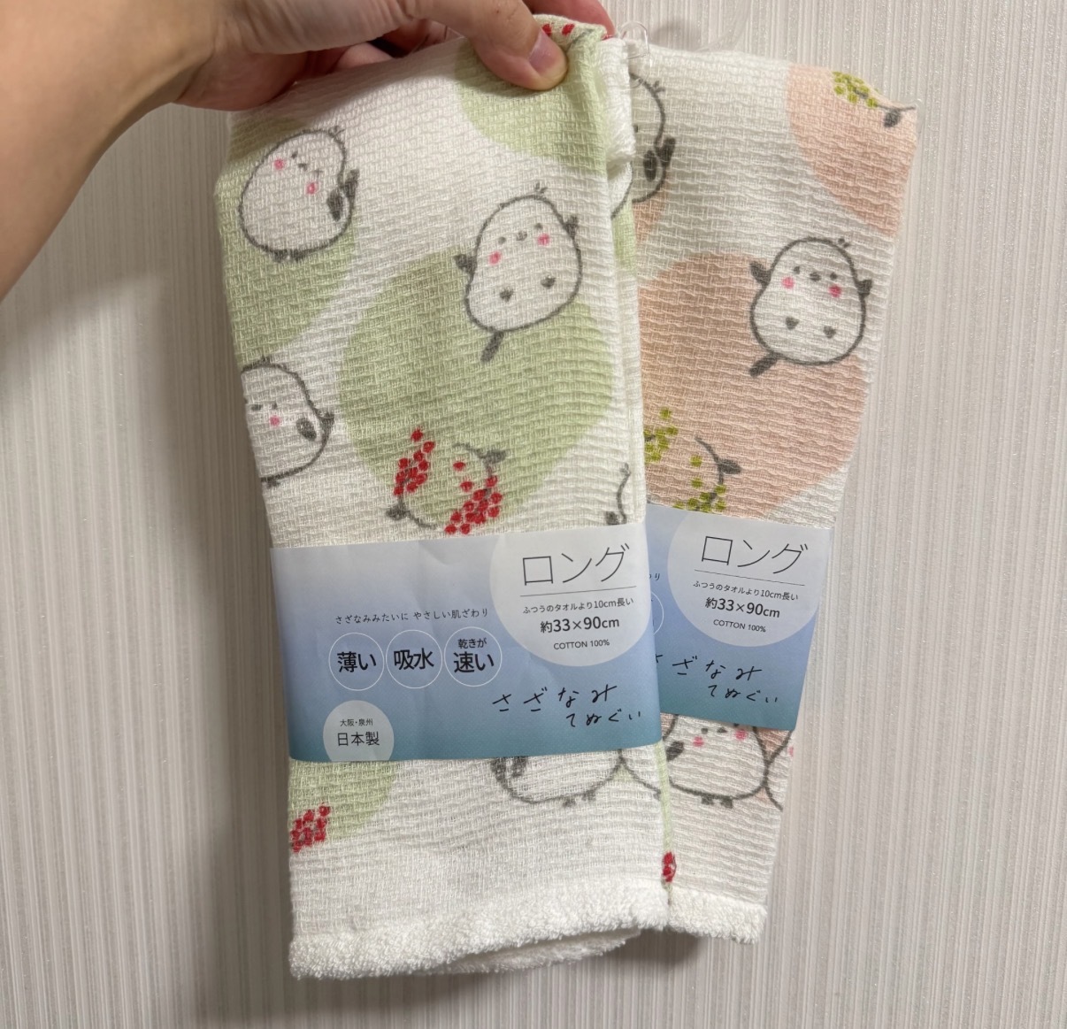 JP 日本製 雪之妖精 輕薄速乾吸水除毛巾 33x90 3367 3350