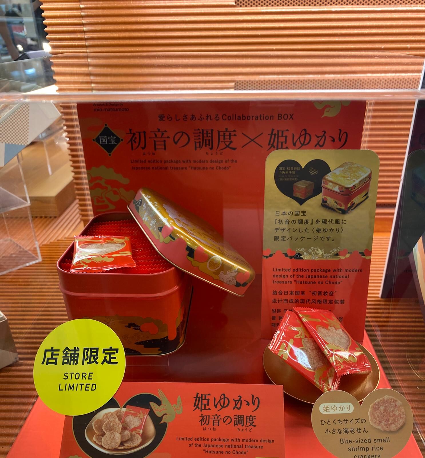 BANKAKU 坂角總本舖｜姬ゆかり 蝦米煎餅 限定鐵盒 32 枚｜日本百貨人氣手信