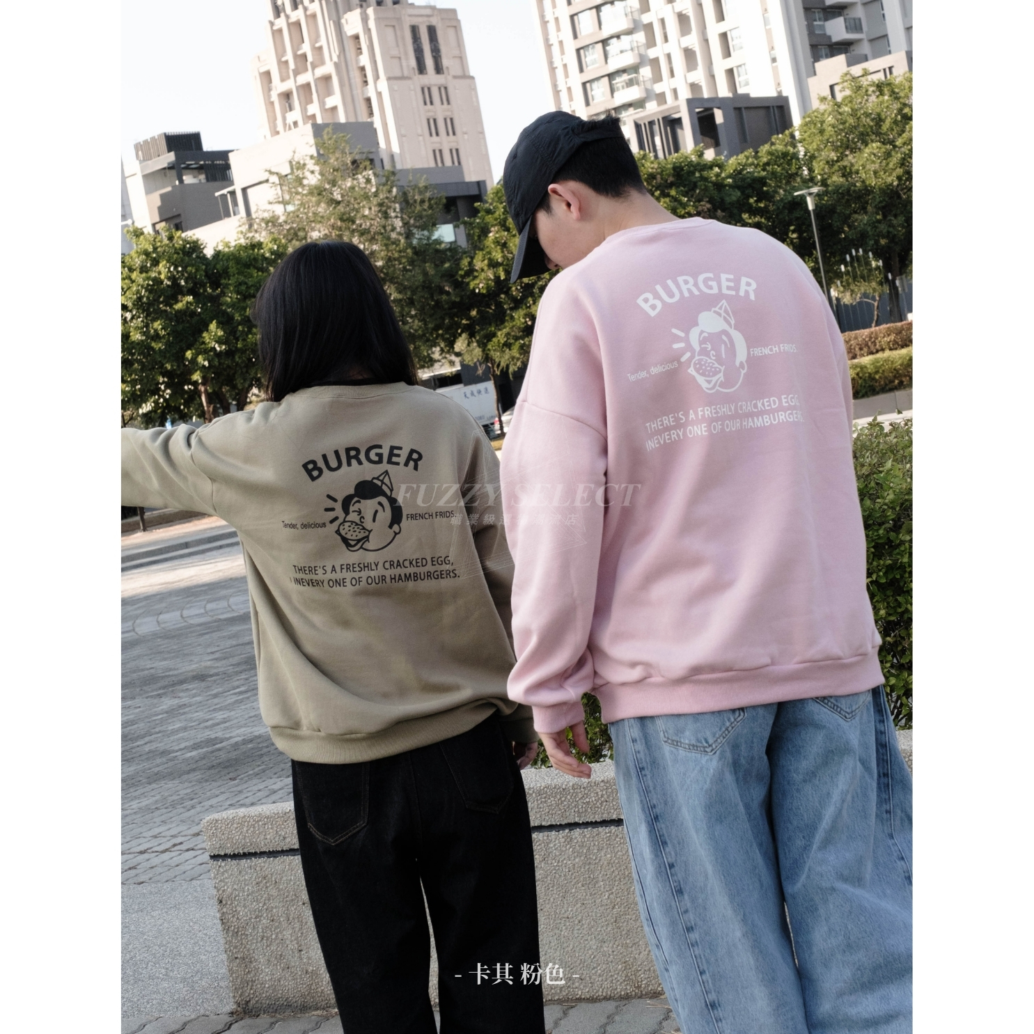 【逢甲 FUZZY】Burger Sweatshirt 潮流 日常 美式 圖案 Logo 刷毛 大學T