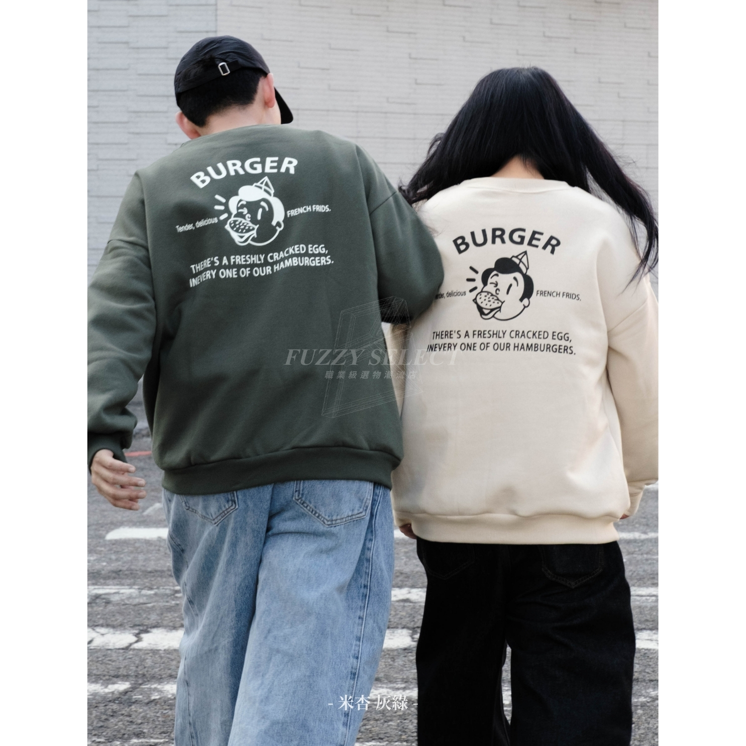 【逢甲 FUZZY】Burger Sweatshirt 潮流 日常 美式 圖案 Logo 刷毛 大學T