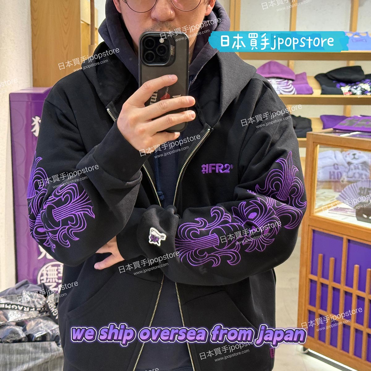 FR2 撫子 Embroidery Carrot Rabbit Zip Hoodie FRC4027