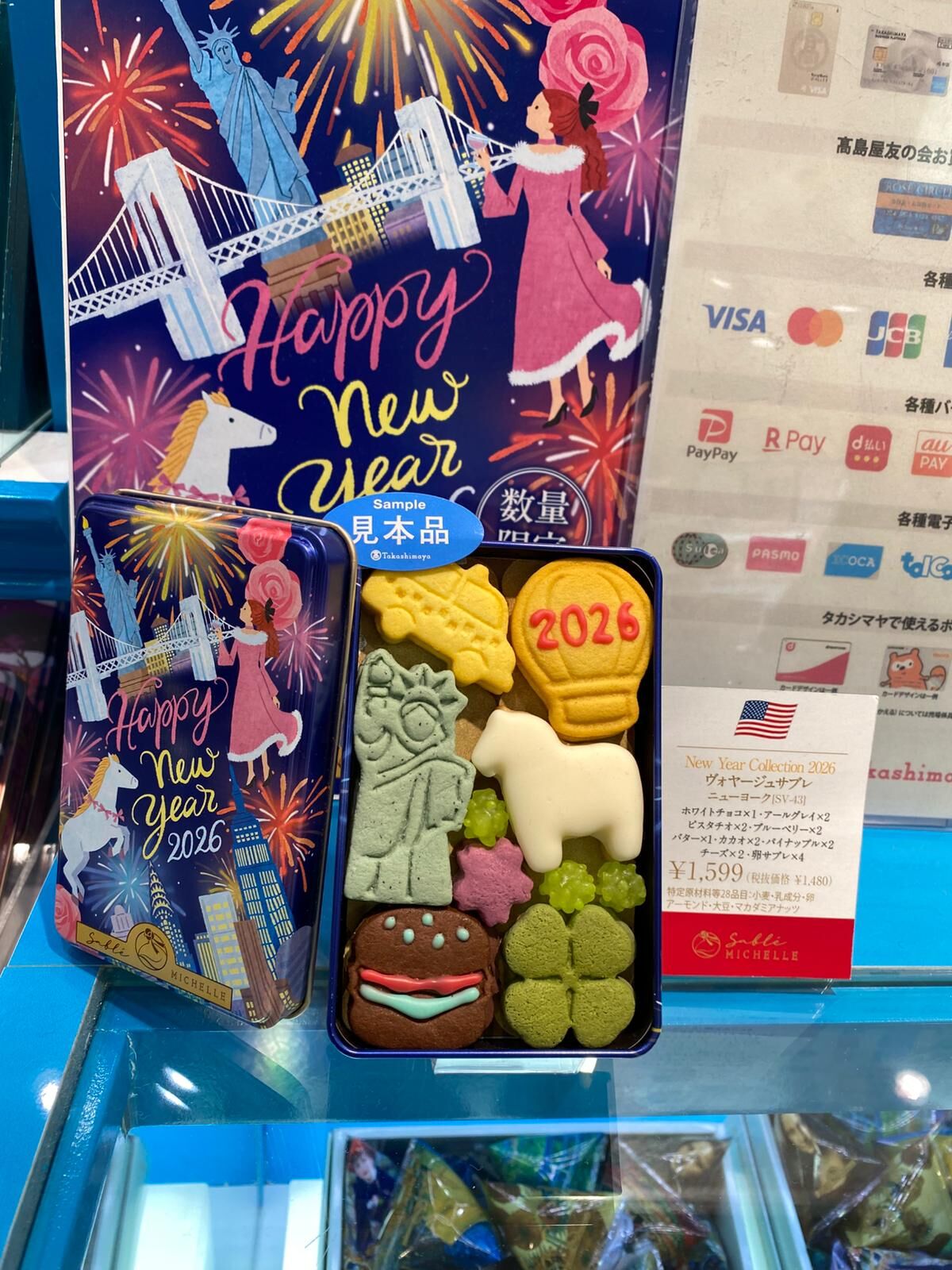 Sablé MICHELLE｜Happy New Year 2026 新年限定牛油曲奇鐵盒｜日本百貨人氣手信