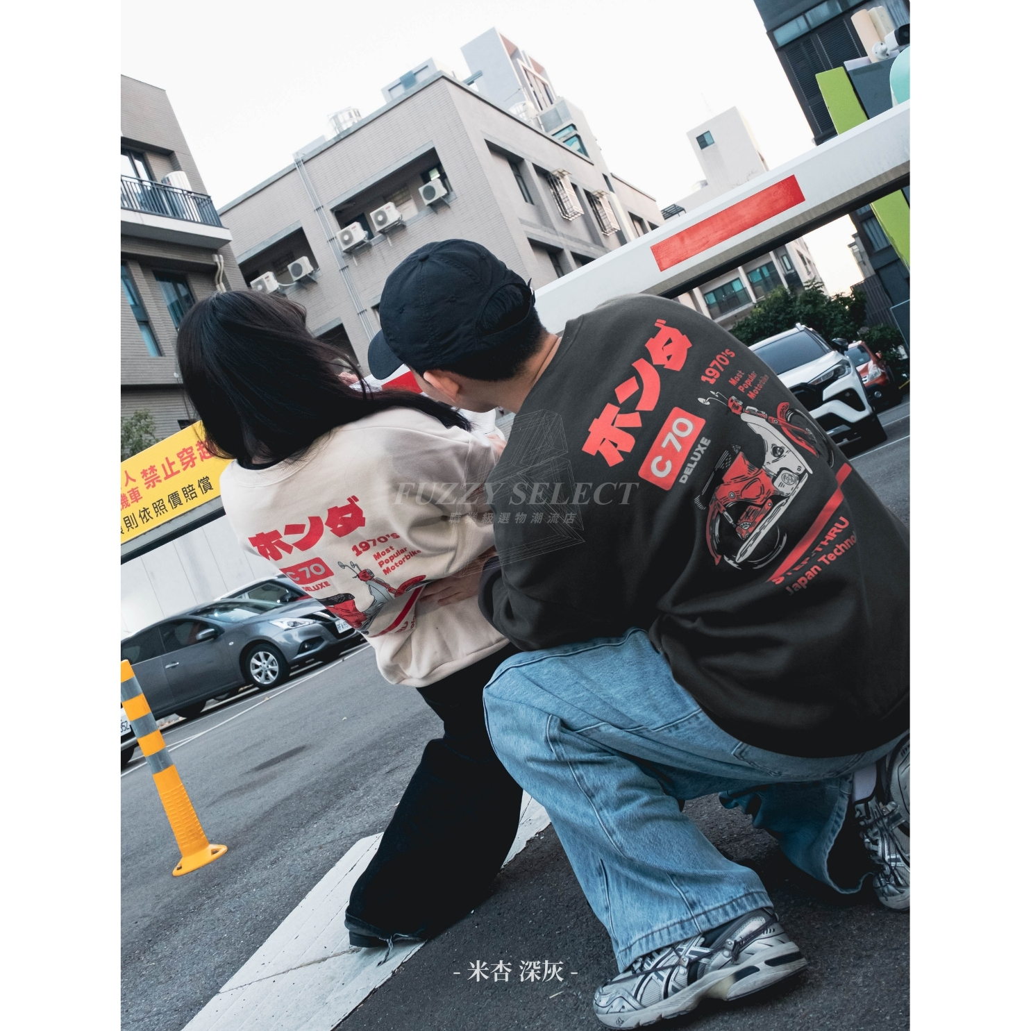 【逢甲 FUZZY】機車 C70 Sweatshirt 潮流 日常 美式 圖案 Logo 刷毛 大學T