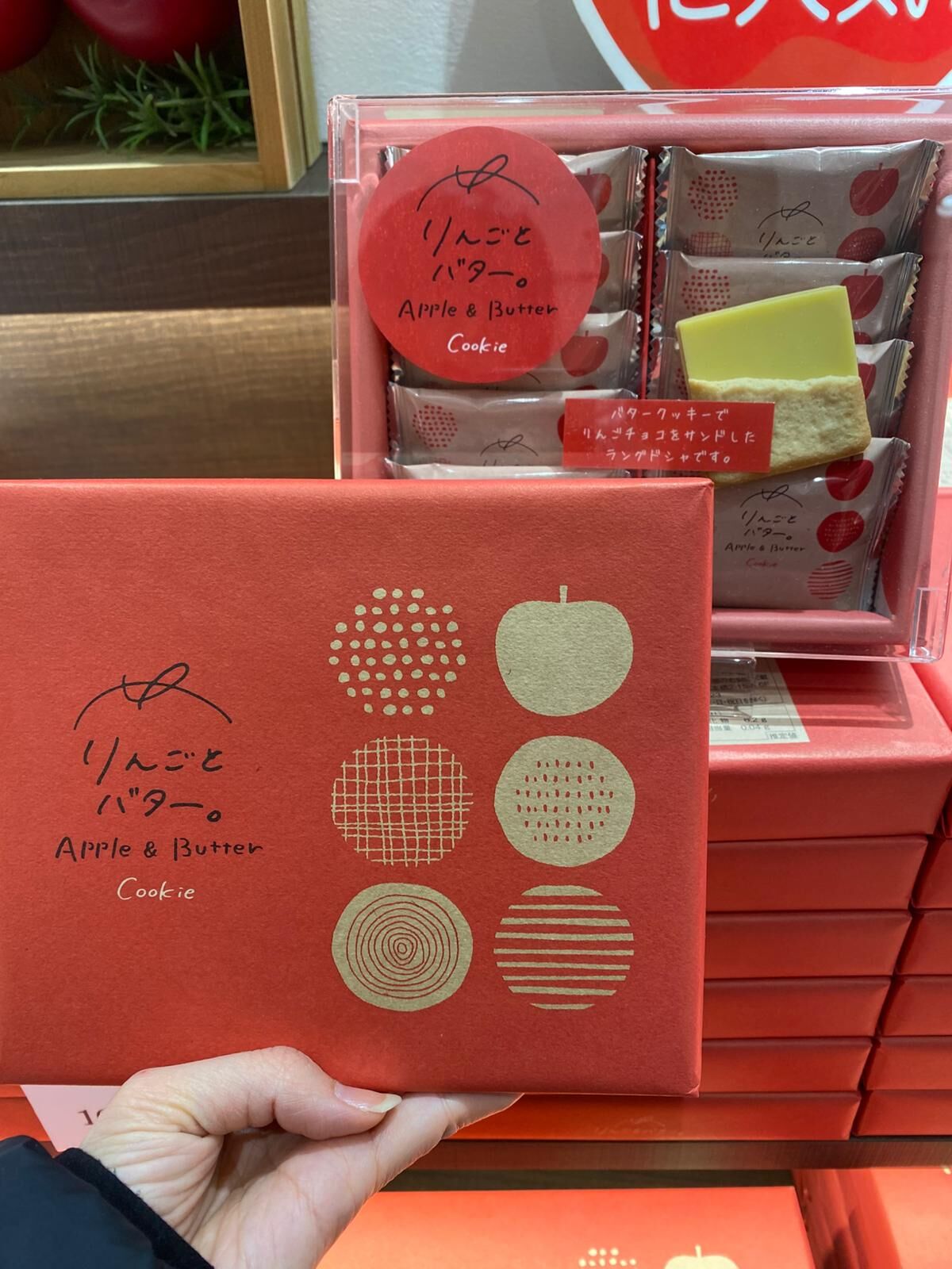 日本 りんごとバター Apple & Butter 曲奇禮盒｜蘋果牛油夾心曲奇｜日系人氣手信 10塊裝