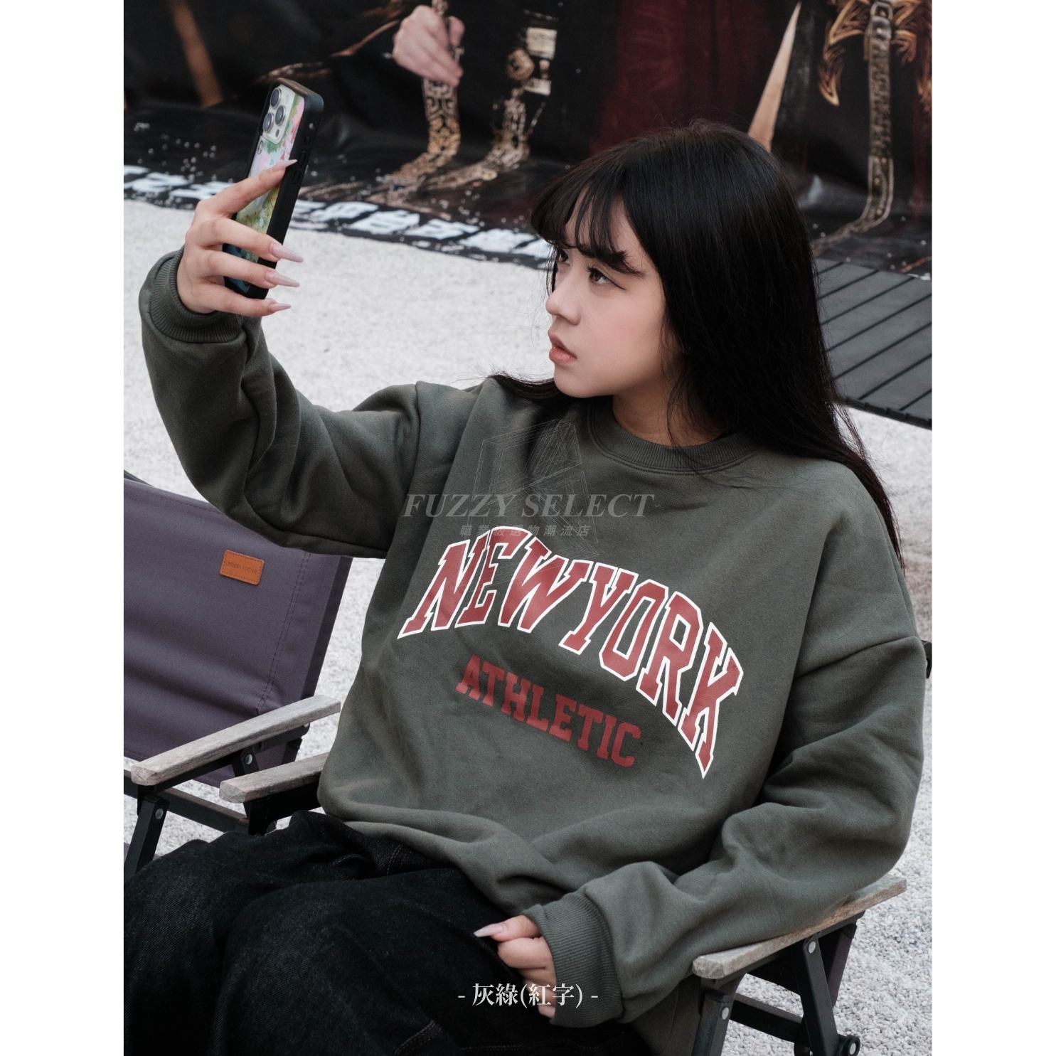 【逢甲 FUZZY】New York 紐約 Sweatshirt 潮流 日常 美式 圖案 Logo 刷毛 大學T