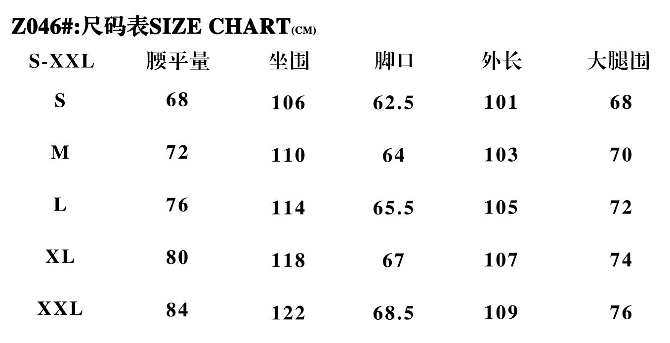 (GOAL) 美式復古解構工裝彎刀褲 DC046