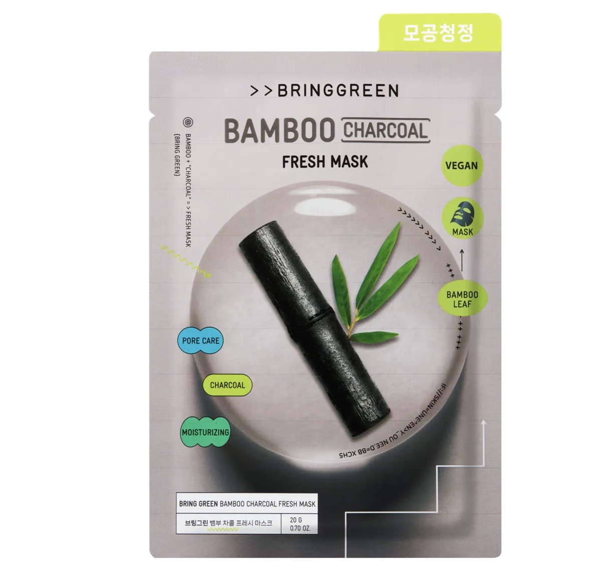 【直播大優惠】JP  BRING GREEN 竹炭面膜 深層清潔毛孔控油保濕 1塊 3777 TK260117