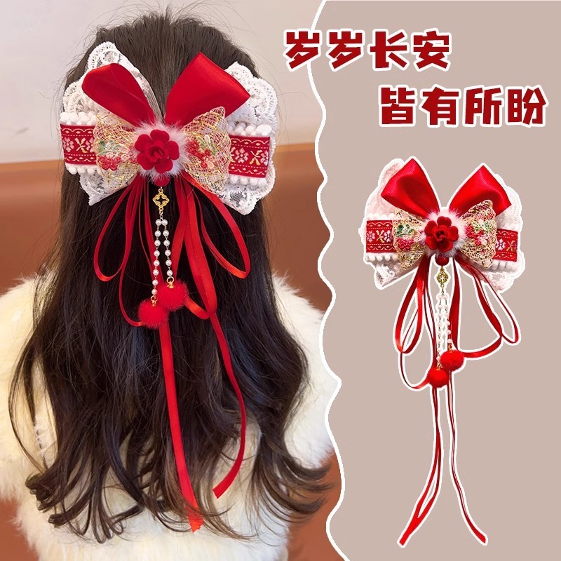 Chinese New Year New-Style Hanfu Embroidered Butterfly Ribbon