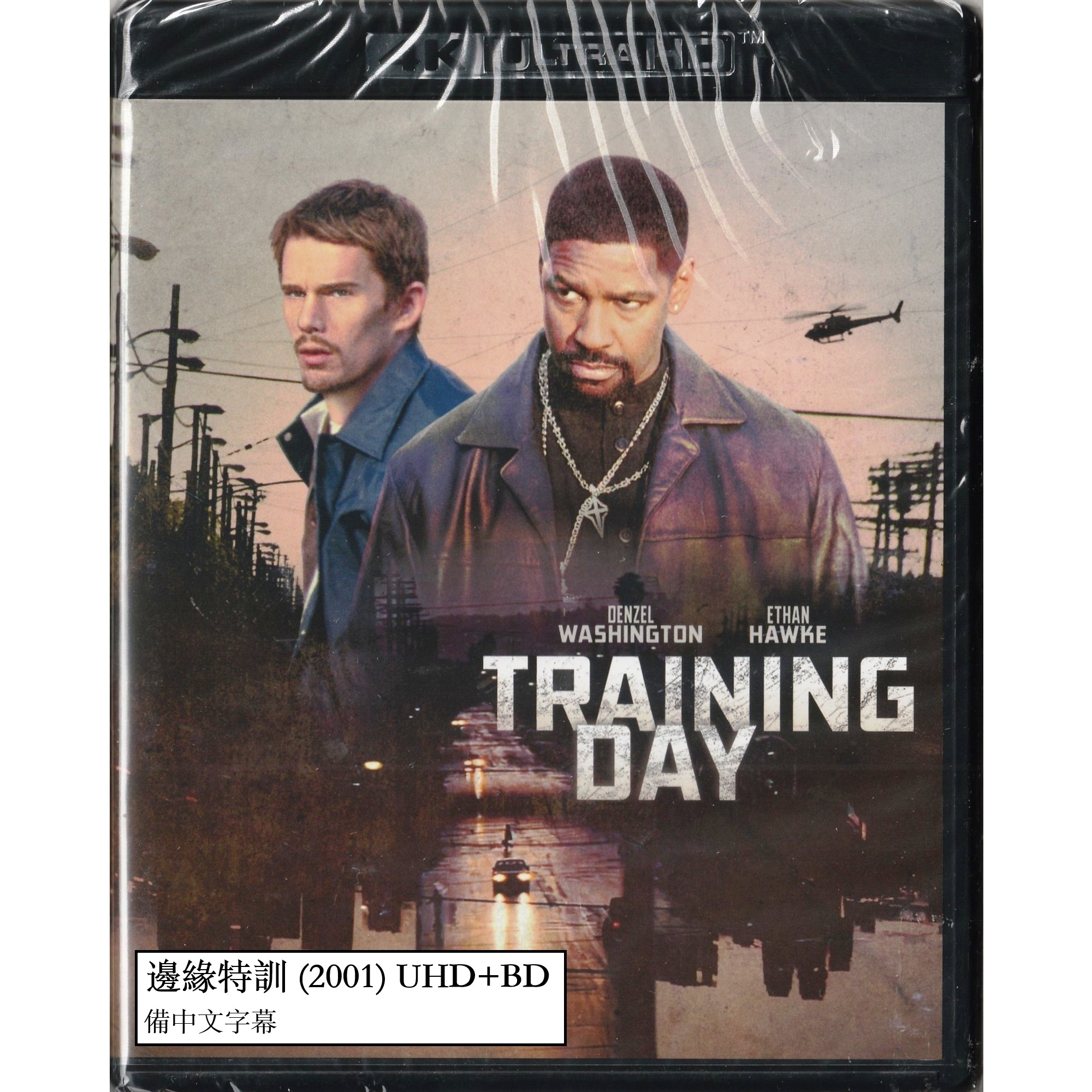 邊緣特訓 (2001) (4K Ultra HD + Blu-ray) (美國版)