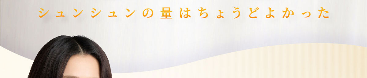 猛飽樂 飲食管理保健食品 嚴萃保健-11