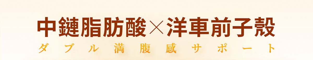 猛飽樂 飲食管理保健食品 嚴萃保健-16