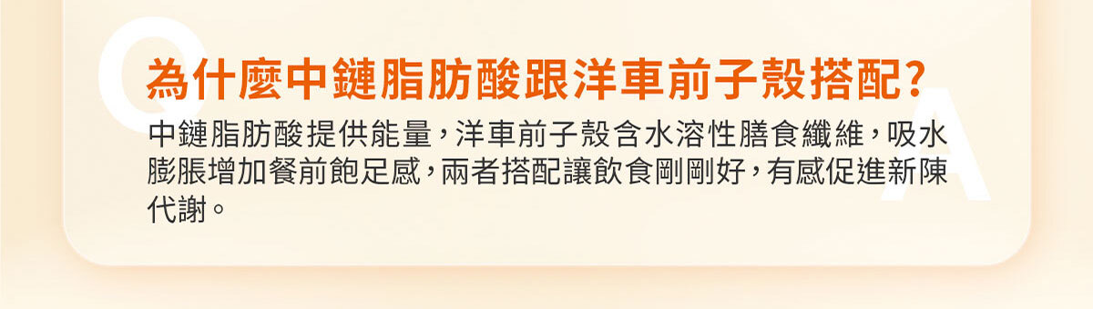猛飽樂 飲食管理保健食品 嚴萃保健-18