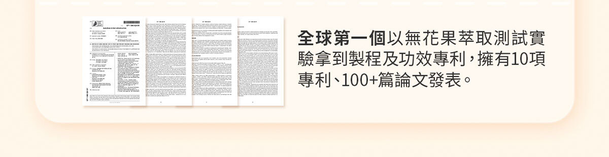 猛飽樂 飲食管理保健食品 嚴萃保健-25