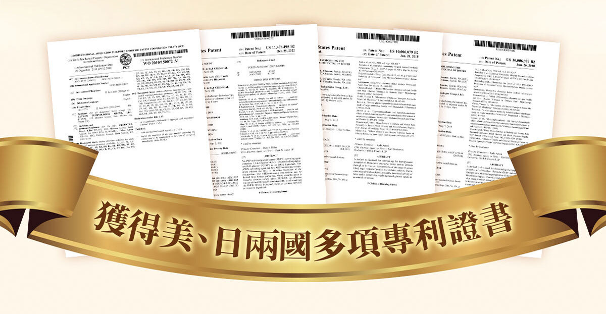 猛飽樂 飲食管理保健食品 嚴萃保健-30