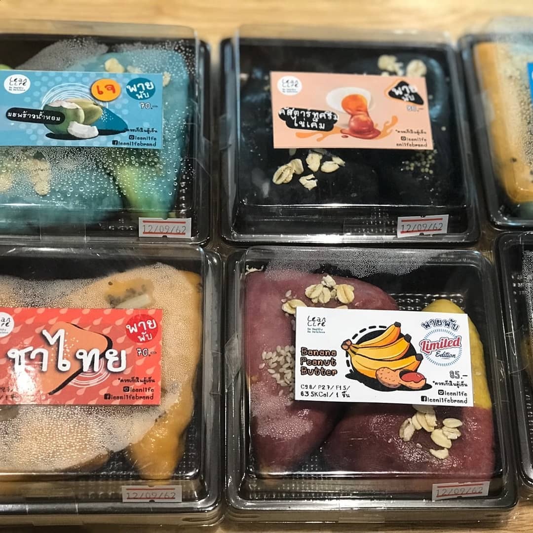 [TL06] [-18°C] Lean Life Folding Pie