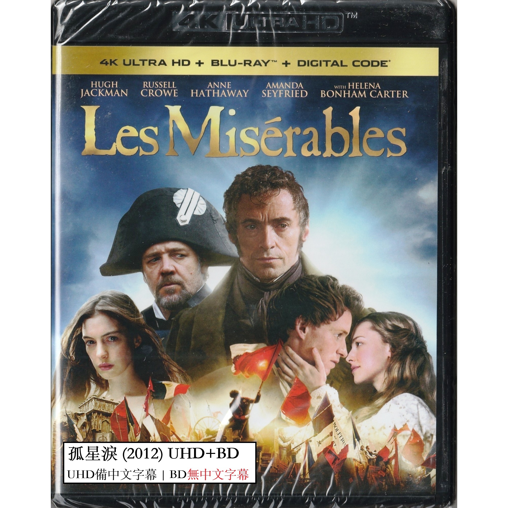 孤星淚 (2012) (4K Ultra HD + Blu-ray) (美國版)