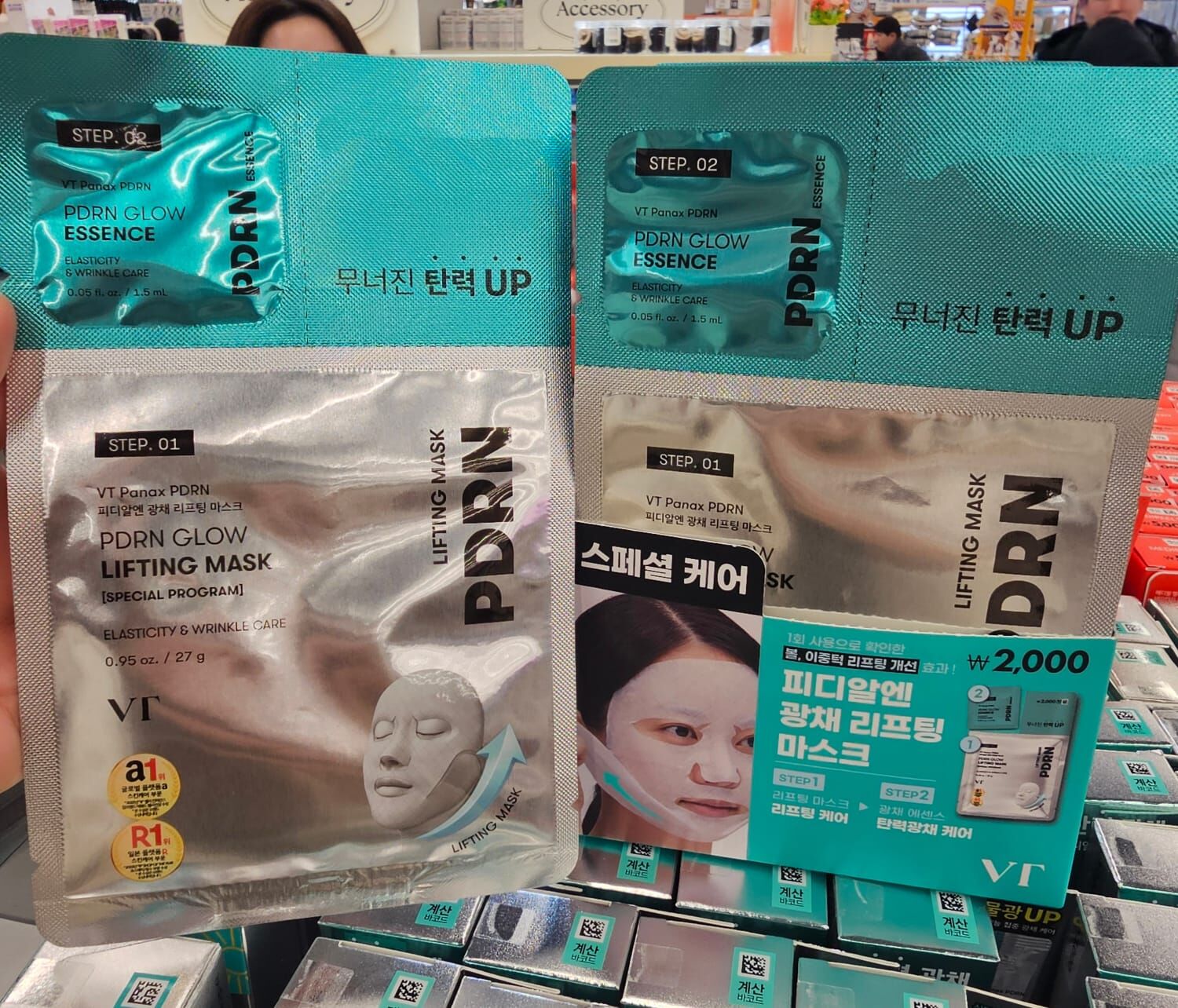 KR1 D VT PDRN光澤提拉面膜