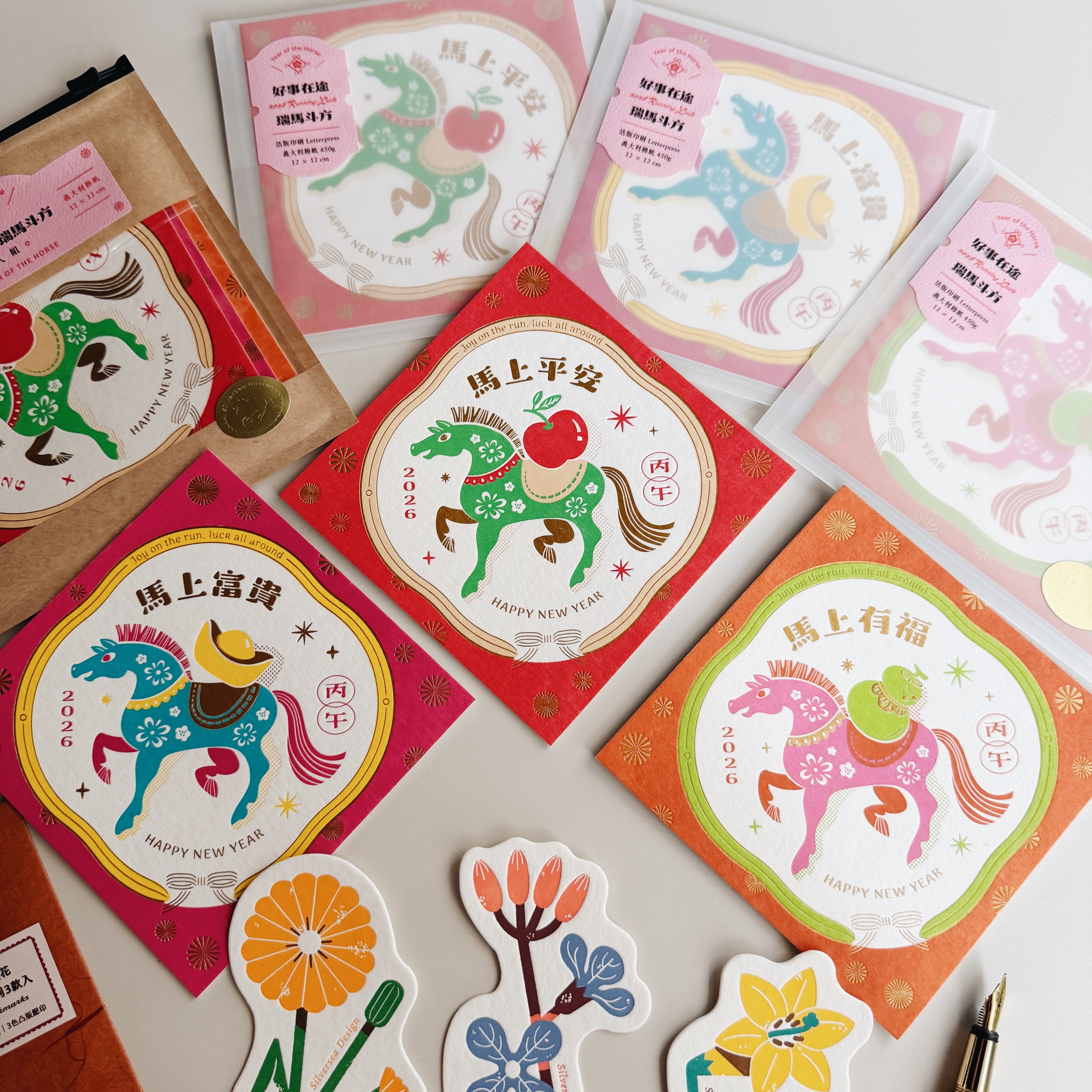2026 馬年春聯 燙金活版印刷春聯｜ 銀海設計 SilverSea Design Studio