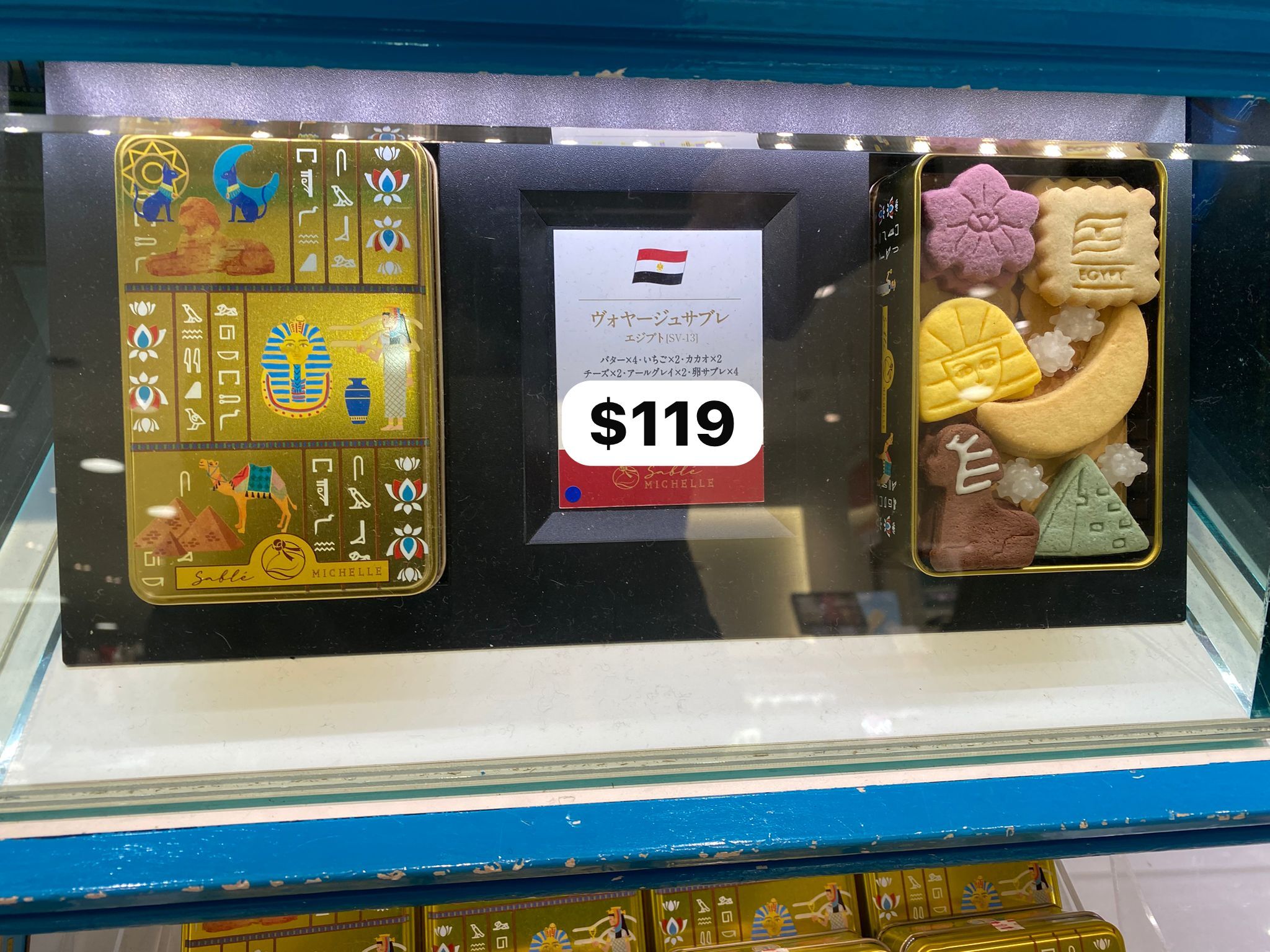 Sablé MICHELLE｜埃及款 牛油曲奇鐵盒｜日本百貨人氣手信