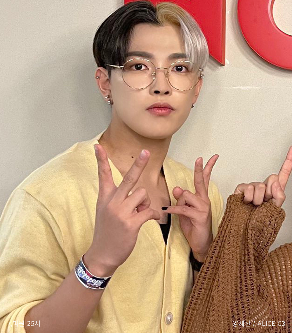 ALICE - C3 #ATEEZ金弘中