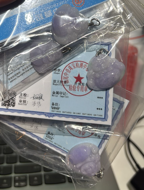 260117 - C79 天然A貨緬甸翡翠冰紫羅蘭佛公吊咀1粒（一物一證書）