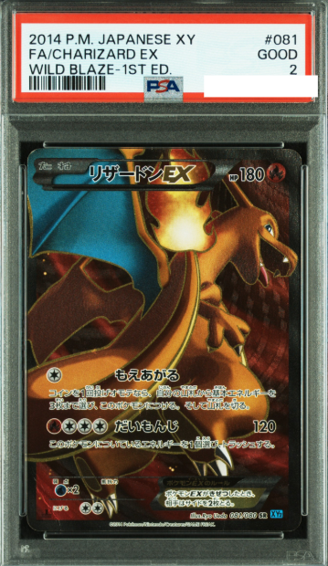 POKEMON JAPANESE XY2 081/080 SR PSA2