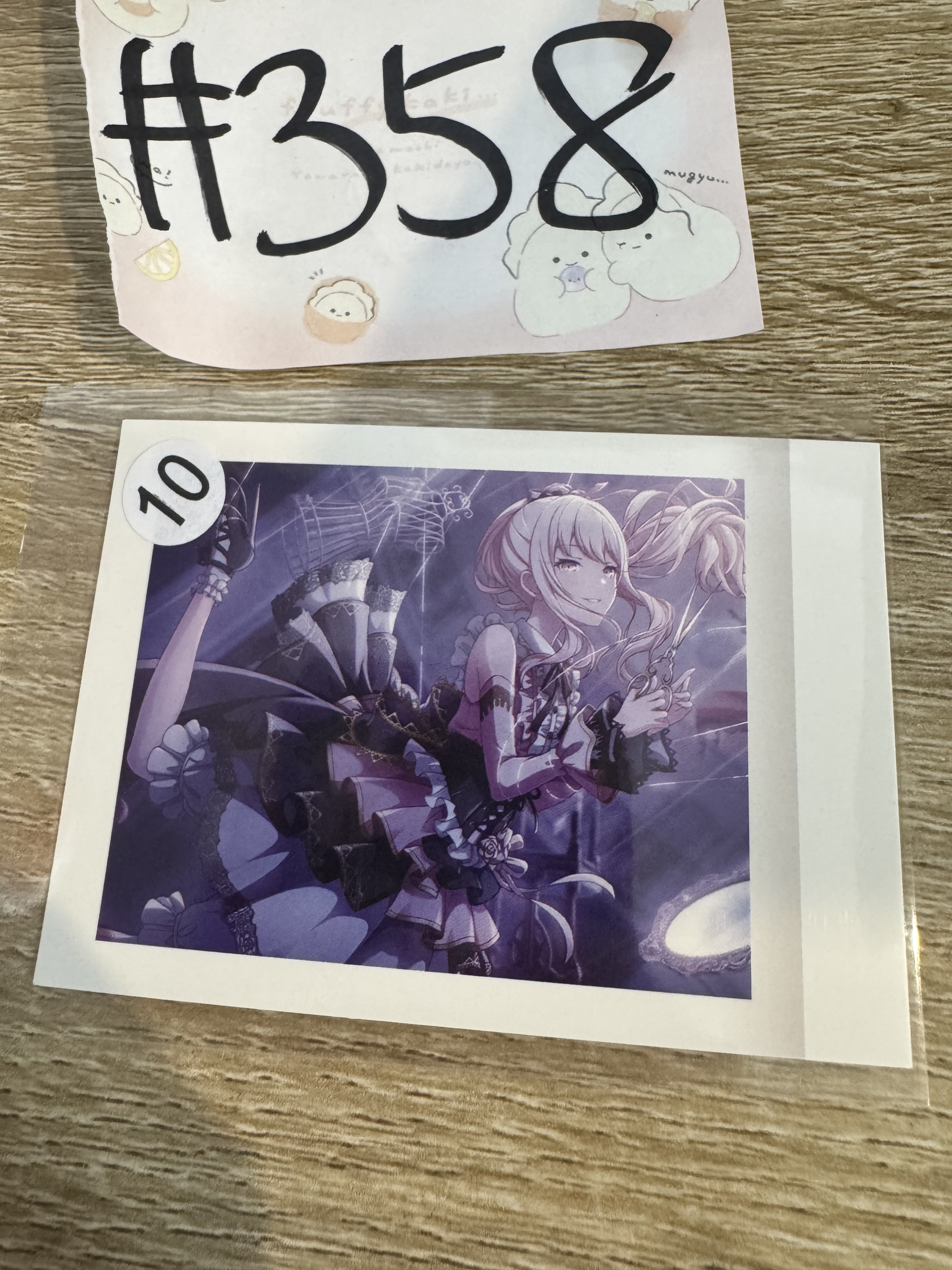 PROJECT SEKAI 瑞希 拍立得#358