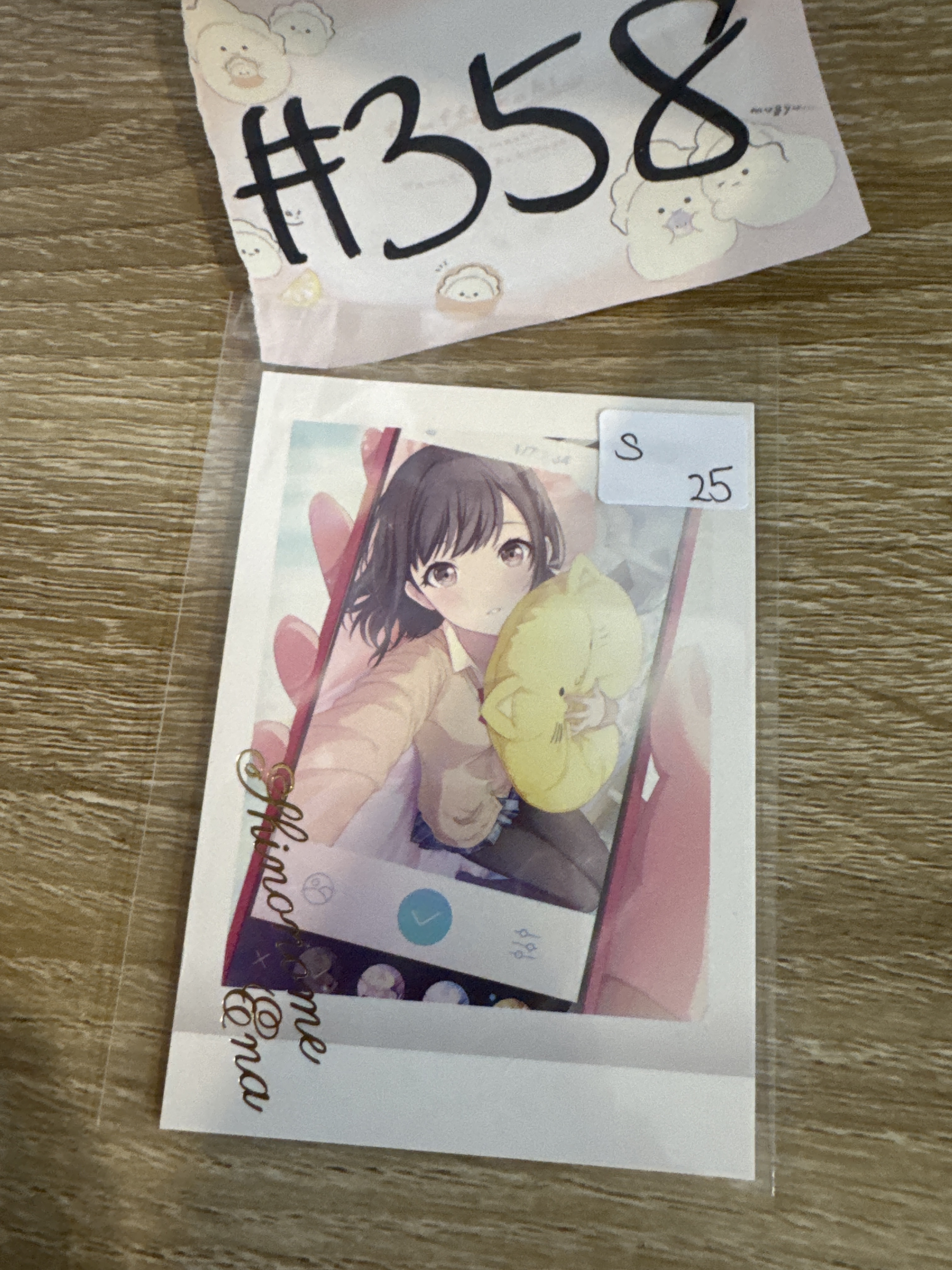 PROJECT SEKAI 繪名 S拍立得#358