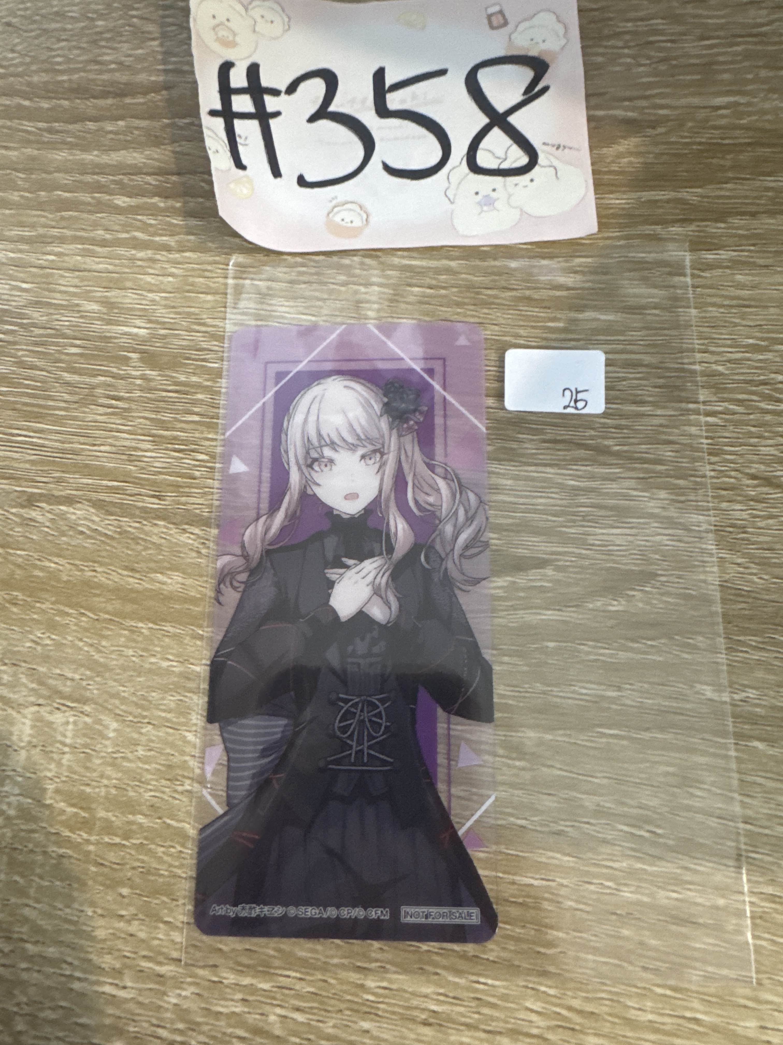 PROJECT SEKAI 瑞希 膠卡#358