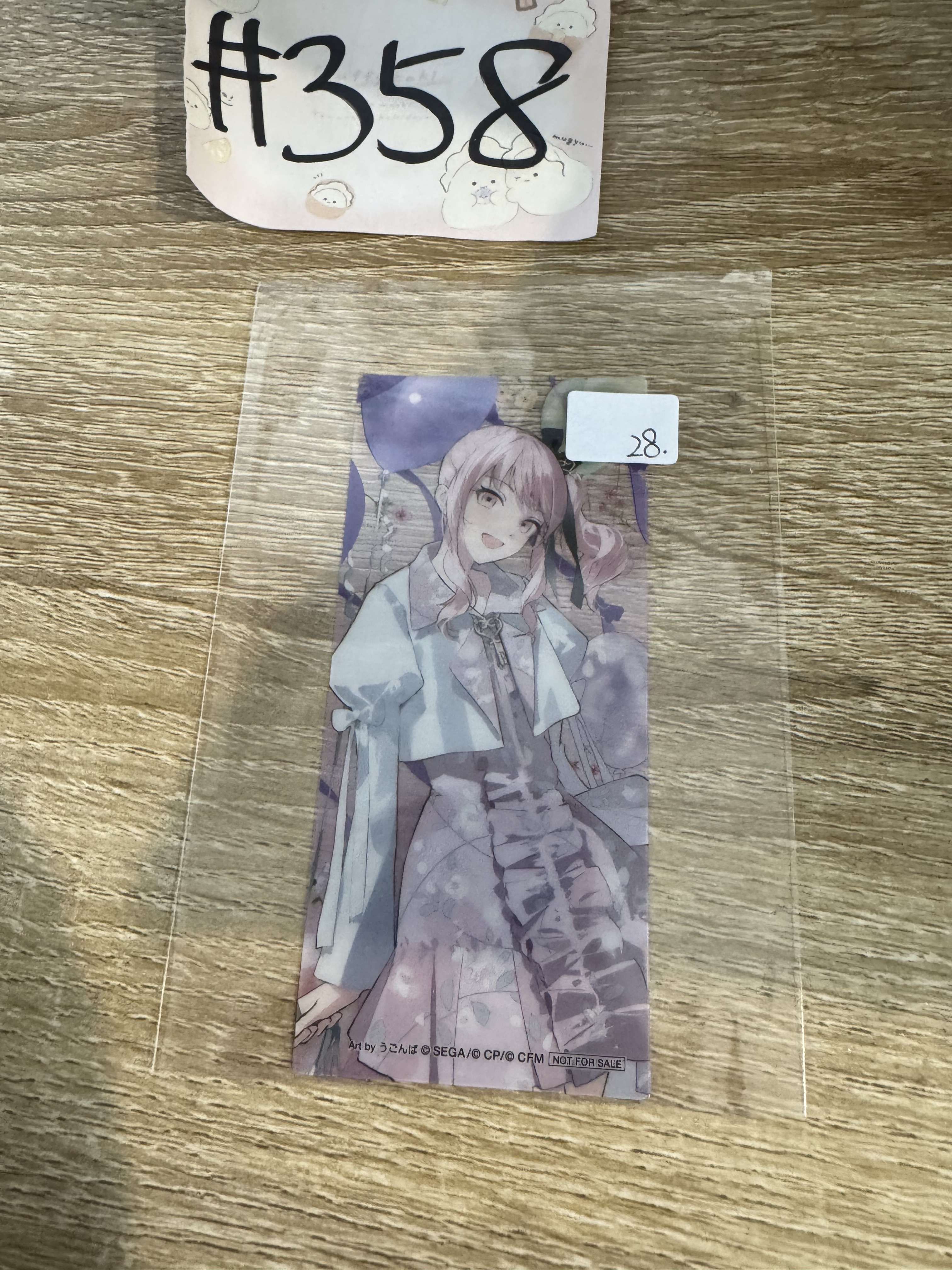 PROJECT SEKAI 瑞希 膠卡#358